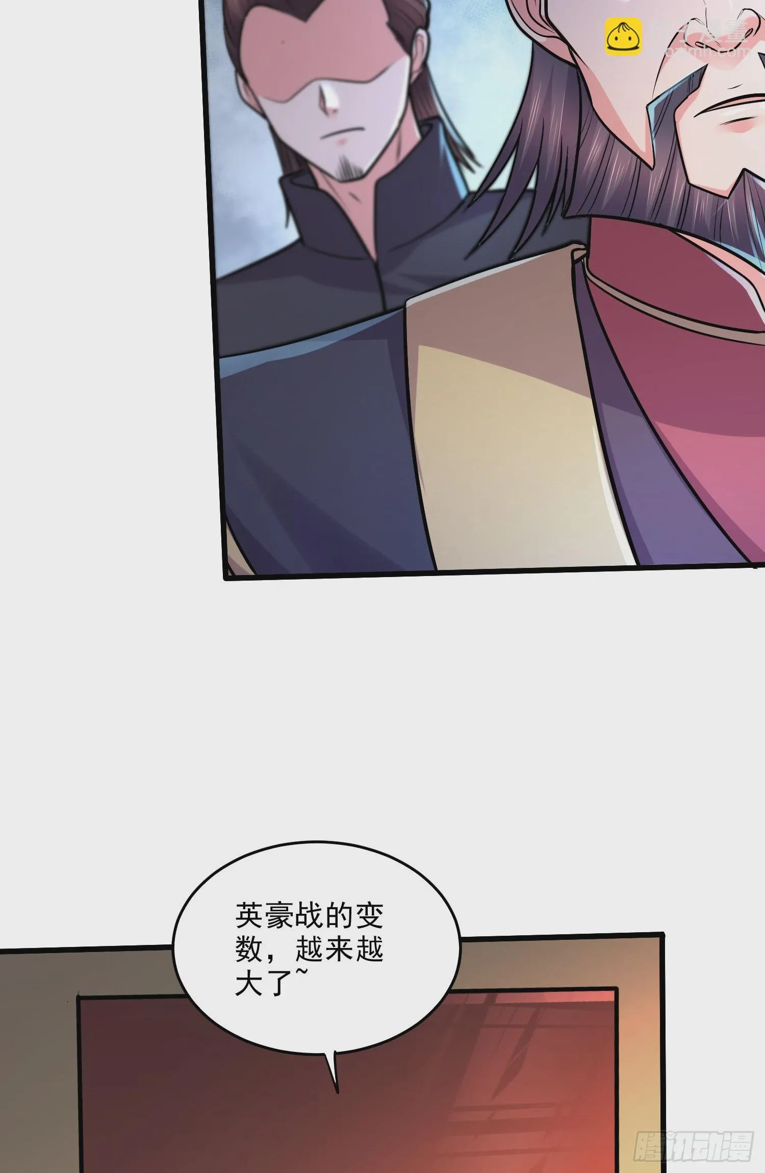 第265话 三更半夜 第35页
