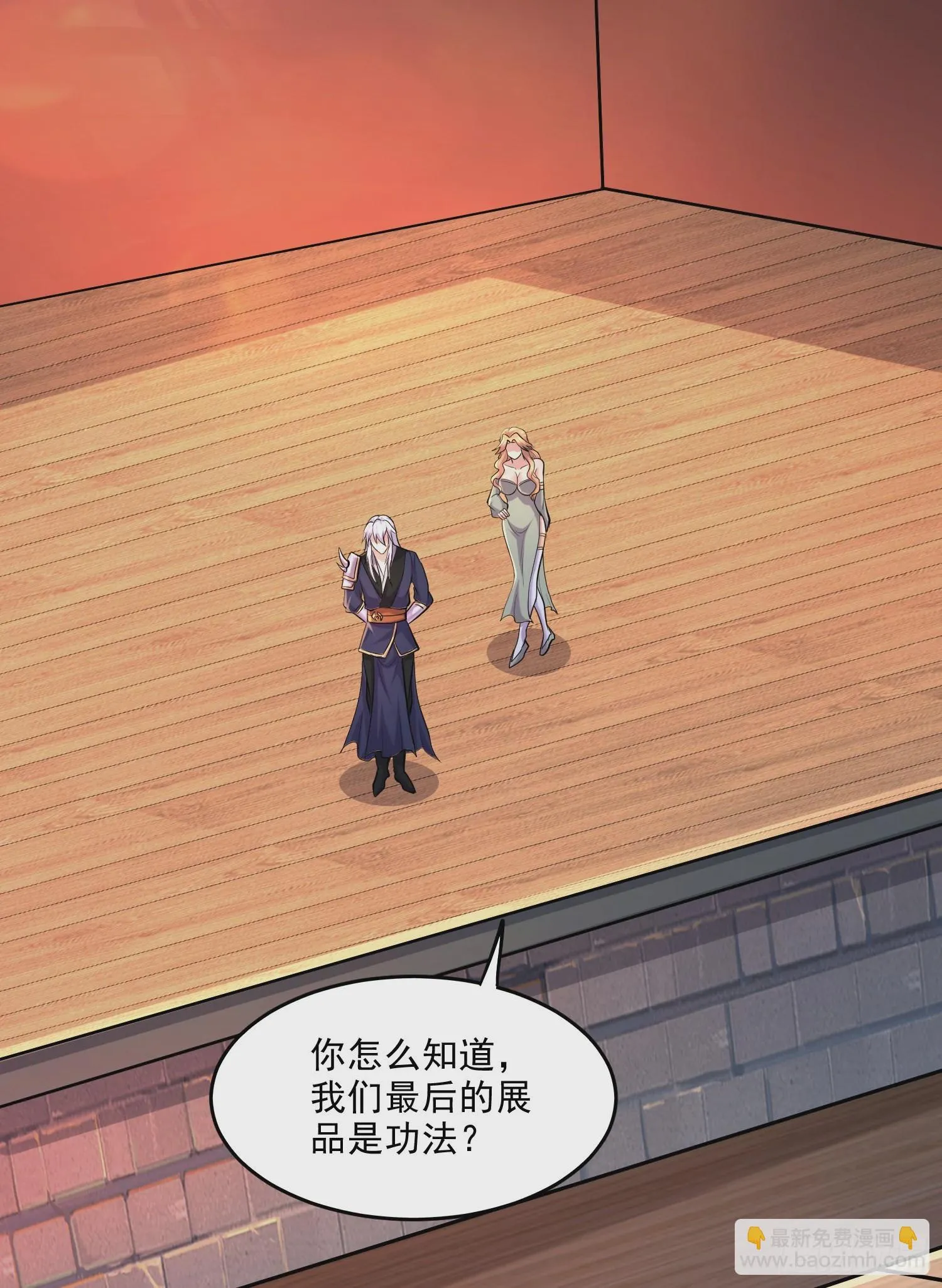 第265话 三更半夜 第38页