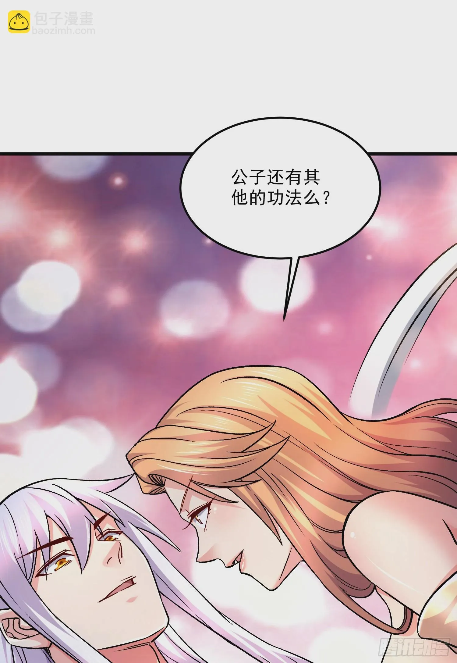 第265话 三更半夜 第41页