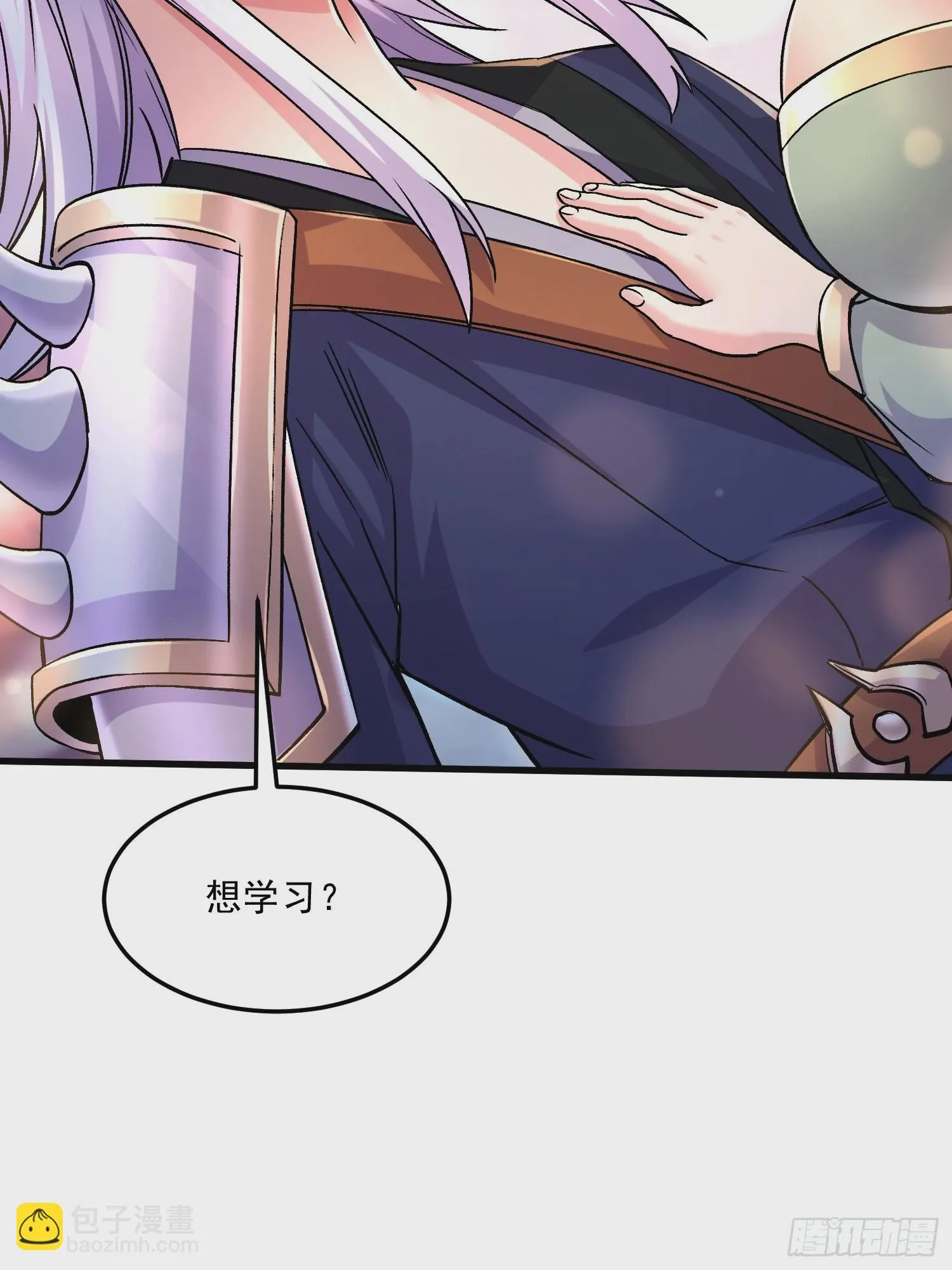 第265话 三更半夜 第42页