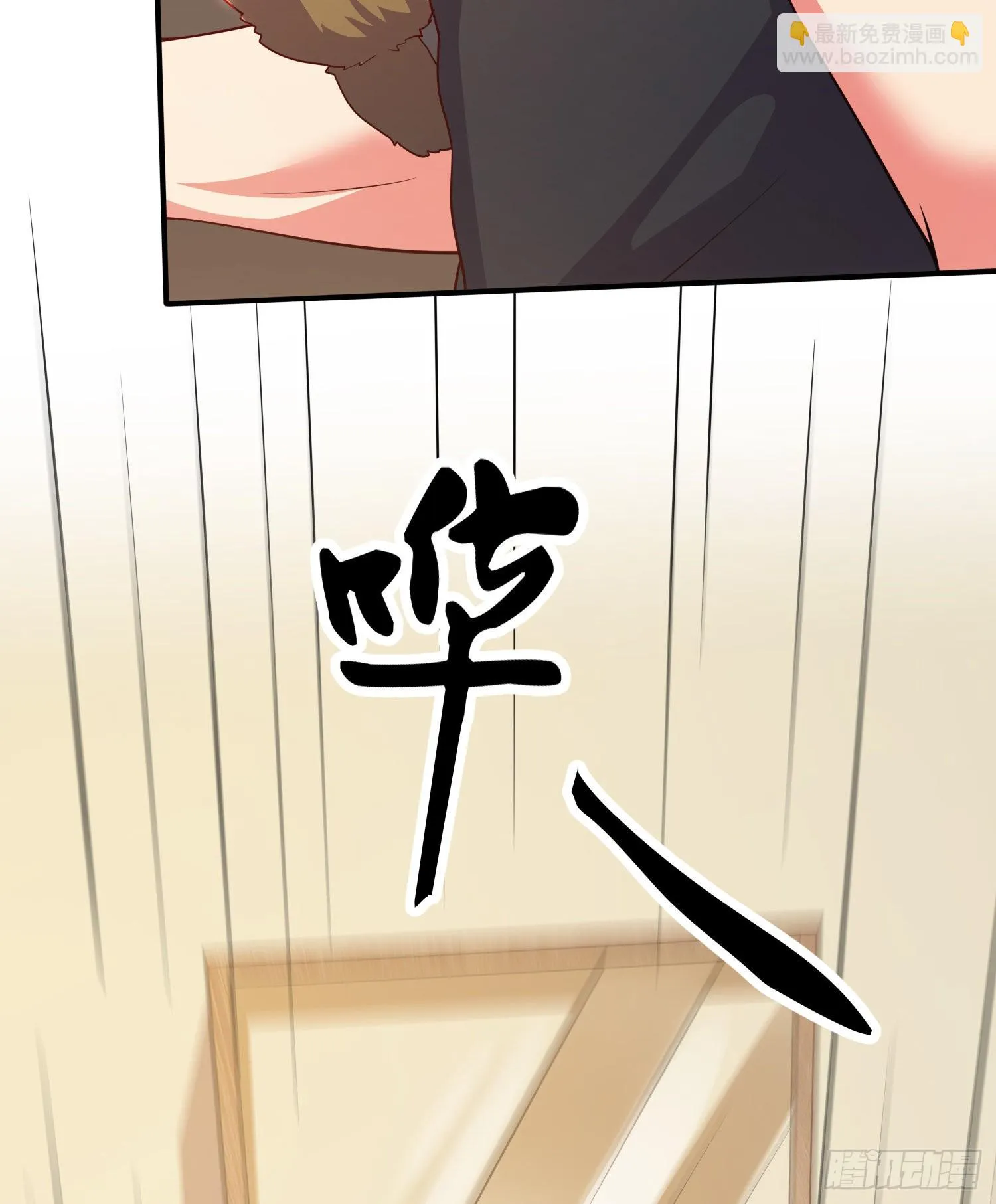 第264话 九转炼神决 第9页