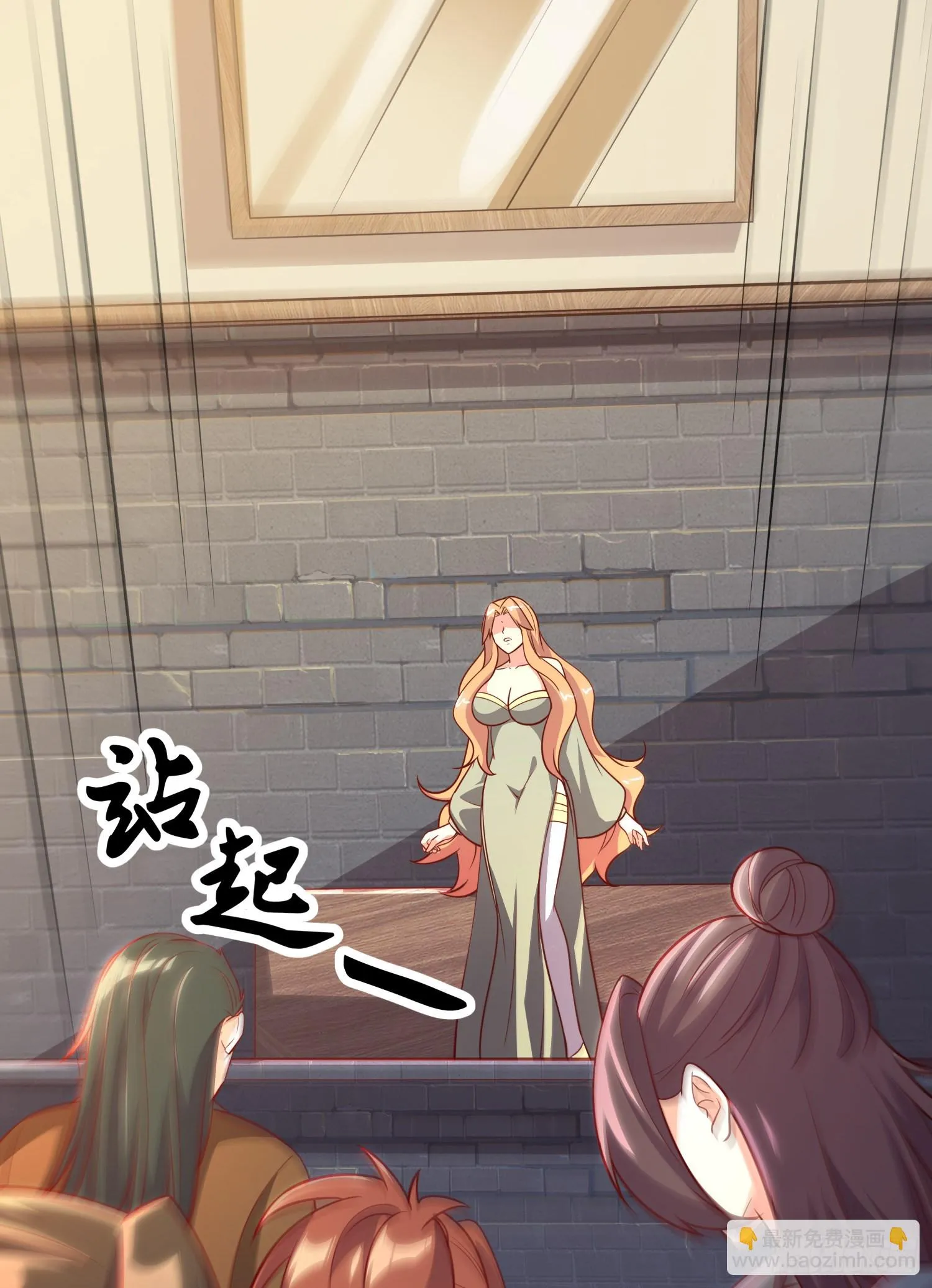 第264话 九转炼神决 第10页