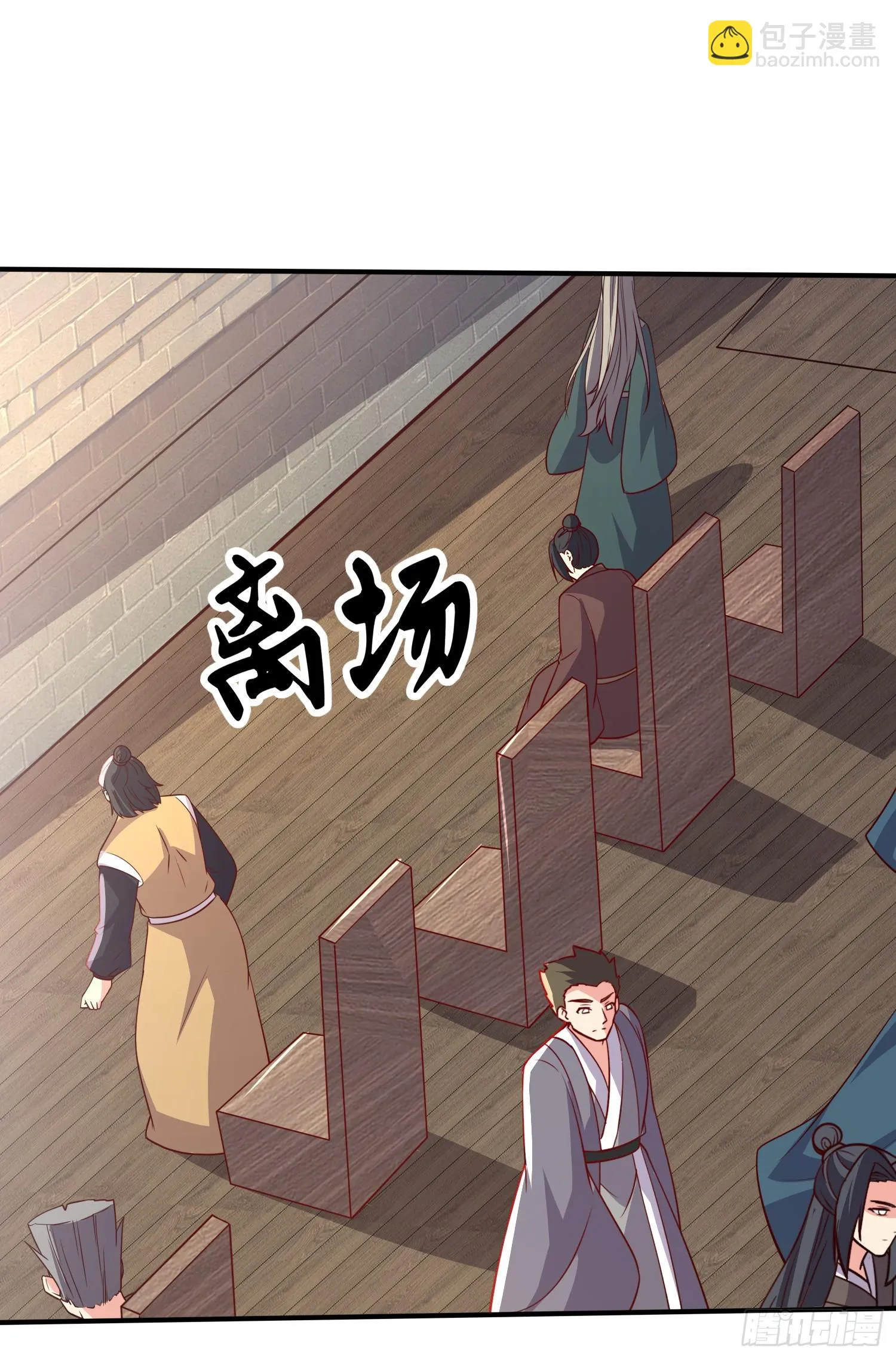 第264话 九转炼神决 第12页