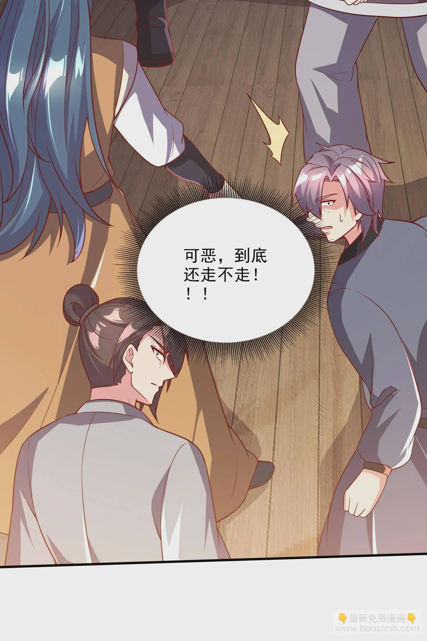 第264话 九转炼神决 第21页