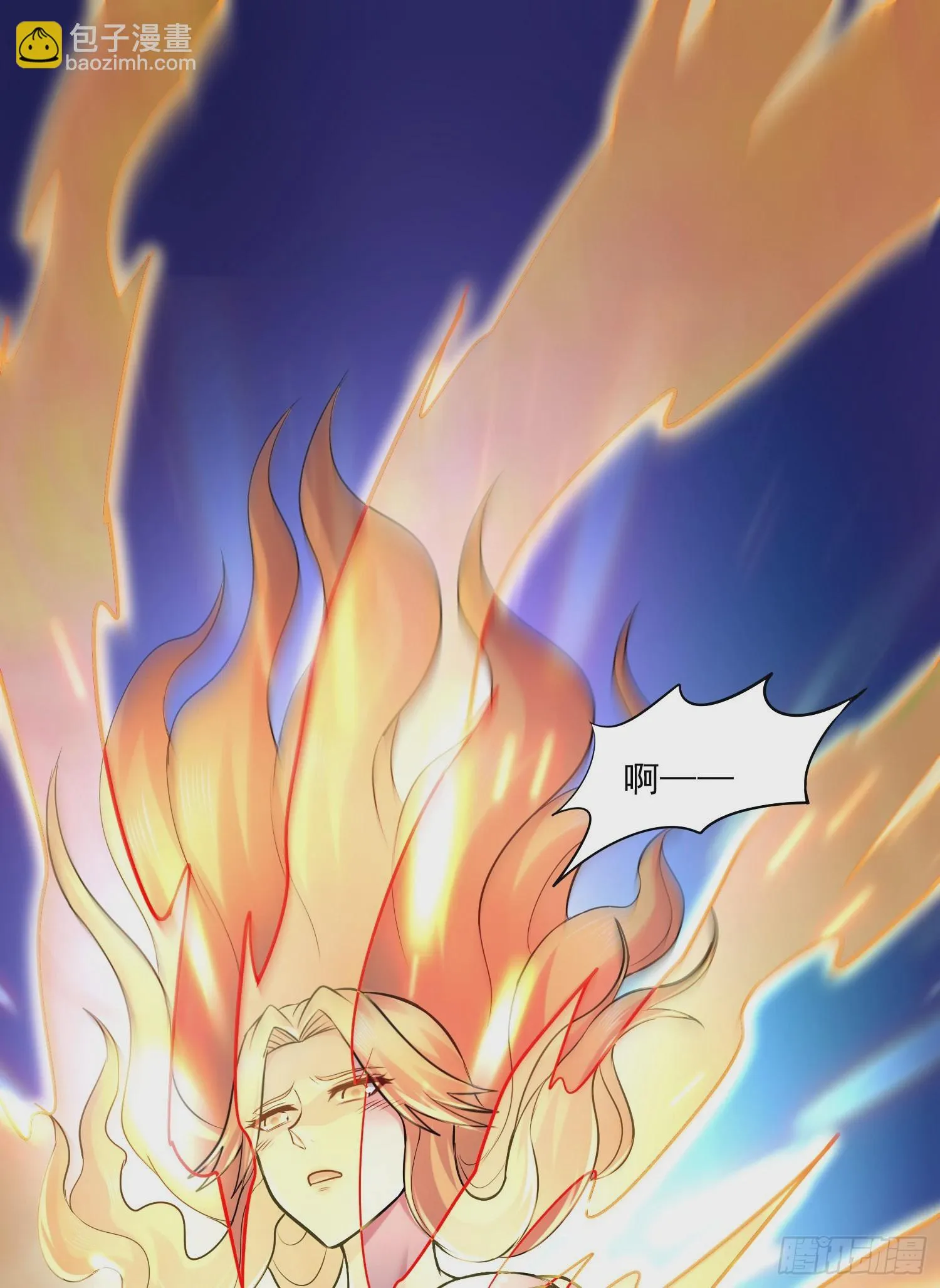 第264话 九转炼神决 第32页