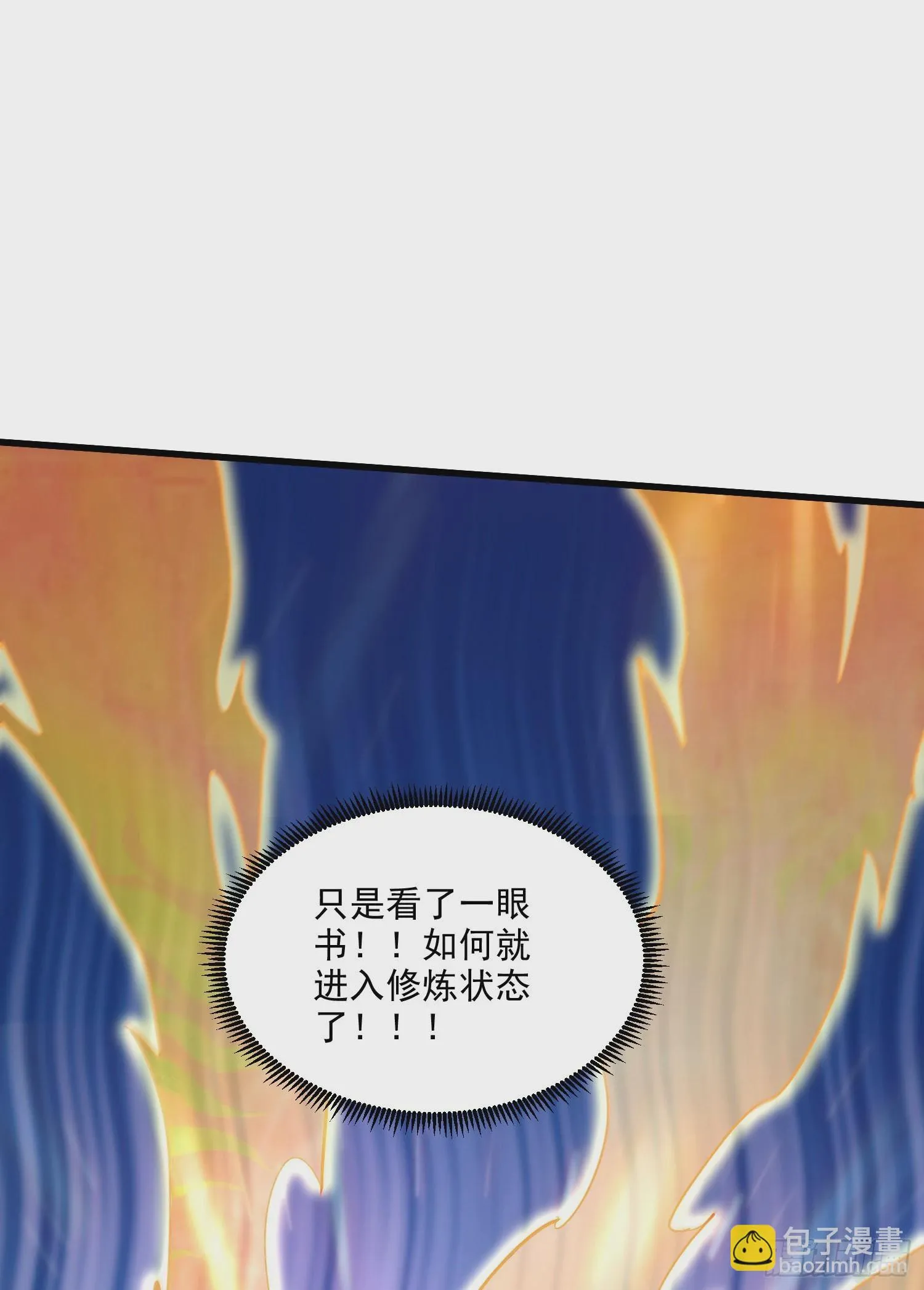 第264话 九转炼神决 第36页