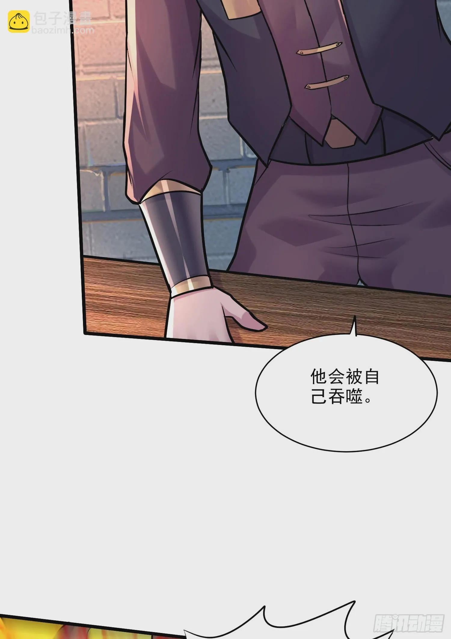 第264话 九转炼神决 第39页