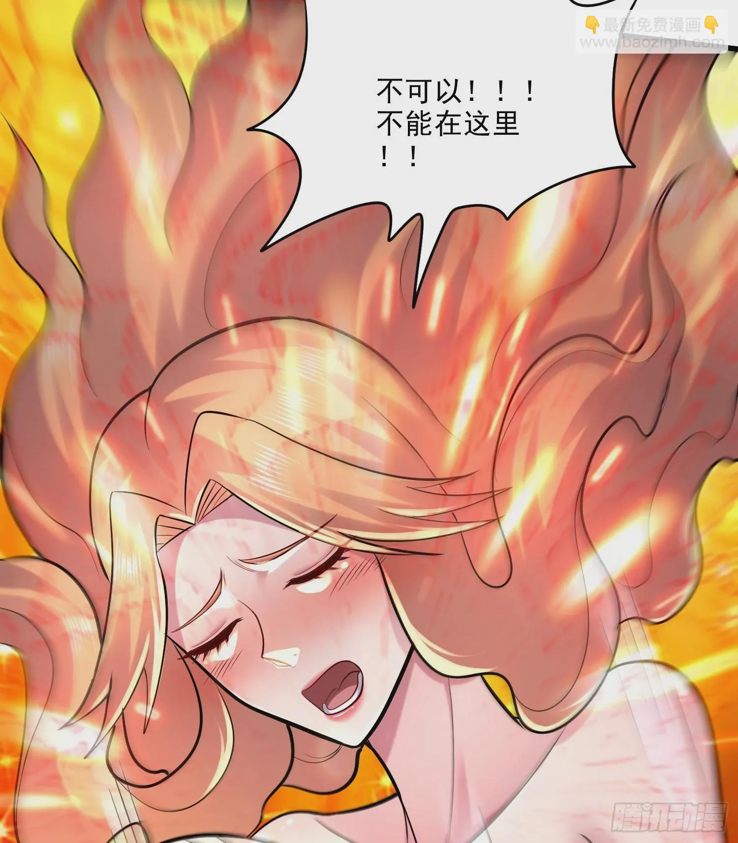 第264话 九转炼神决 第40页