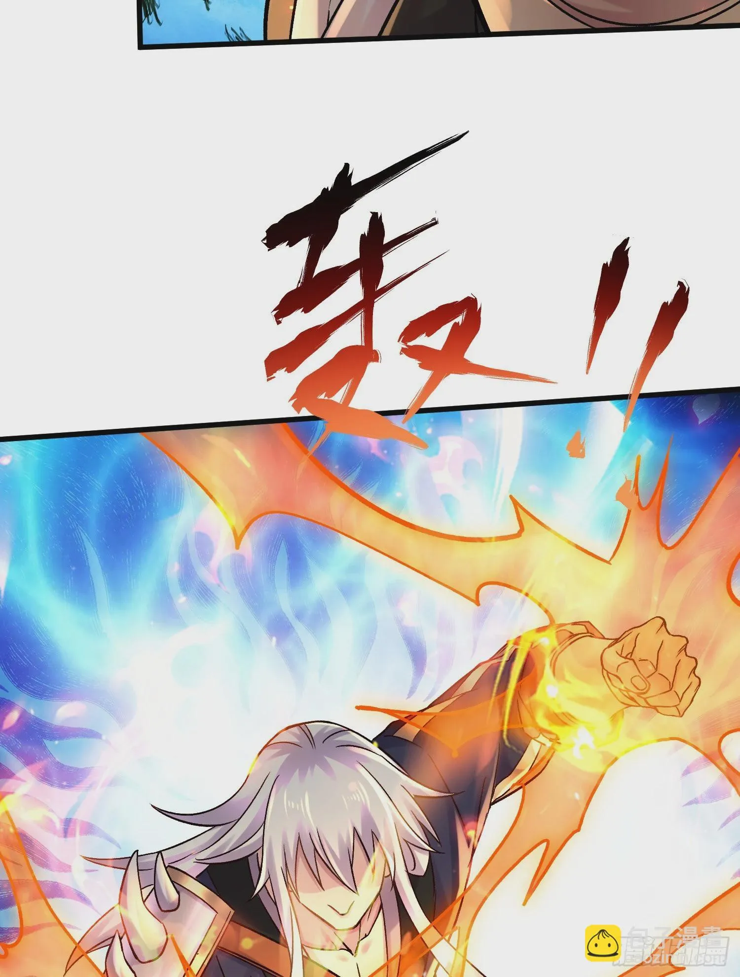 第264话 九转炼神决 第47页
