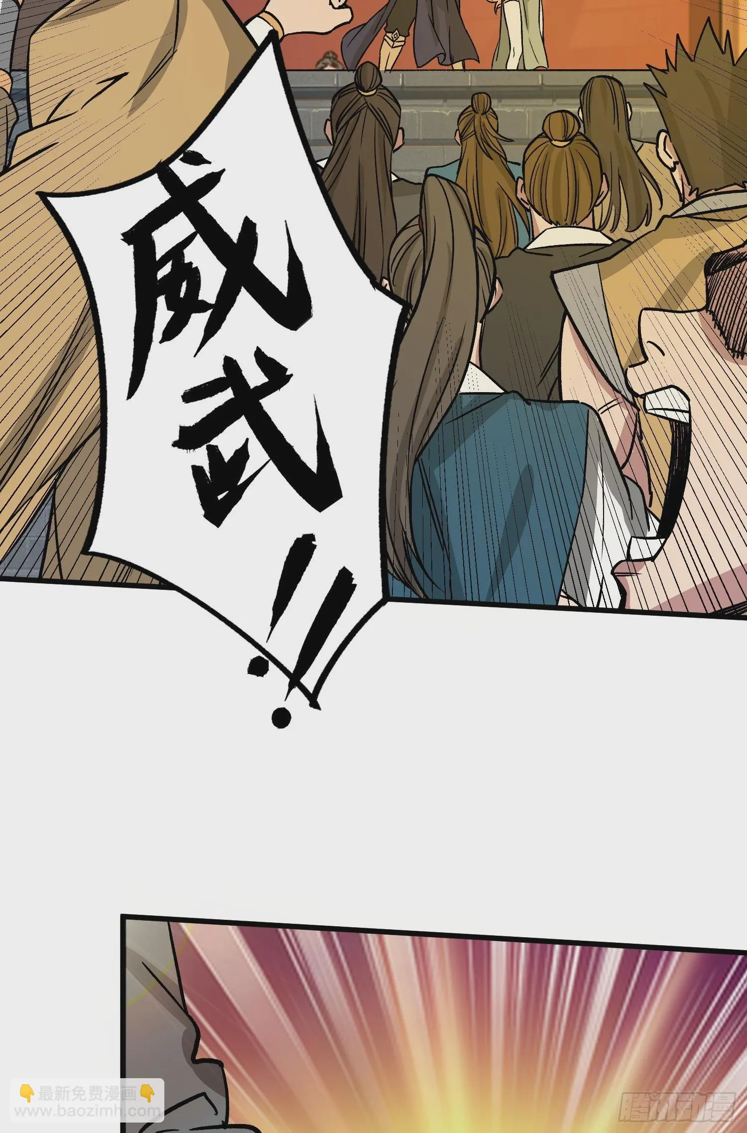 第264话 九转炼神决 第63页