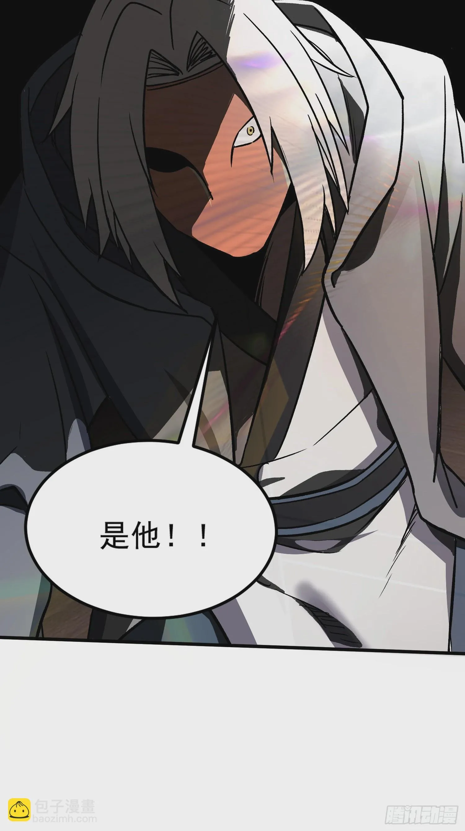 第264话 九转炼神决 第65页