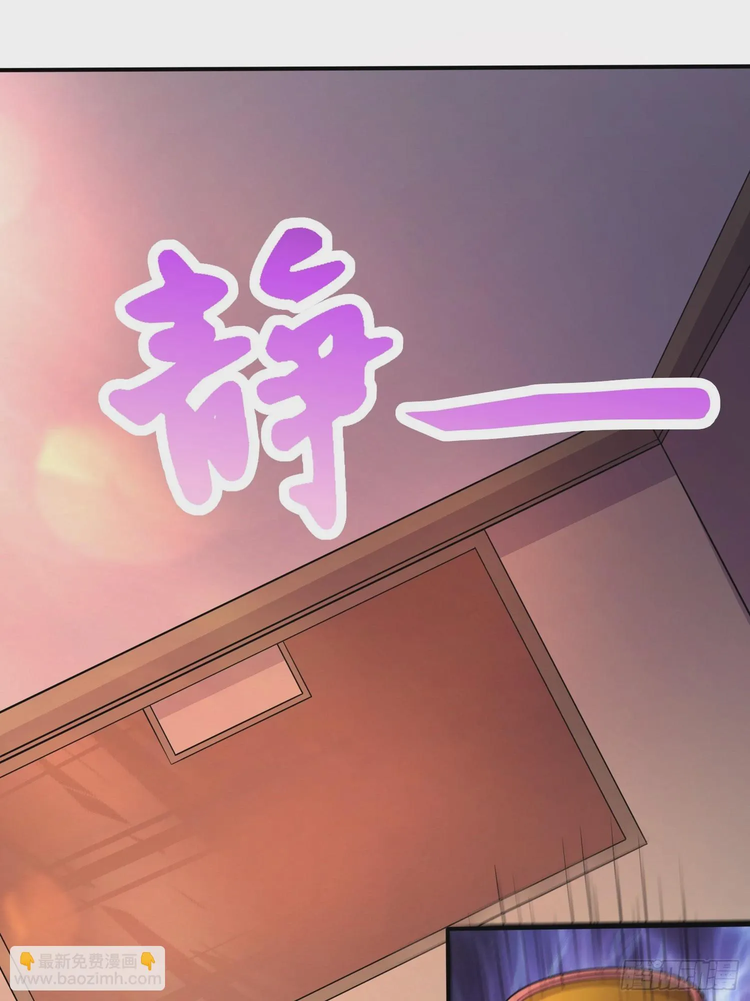 第263话 女孩子不可以掀裙子 第7页