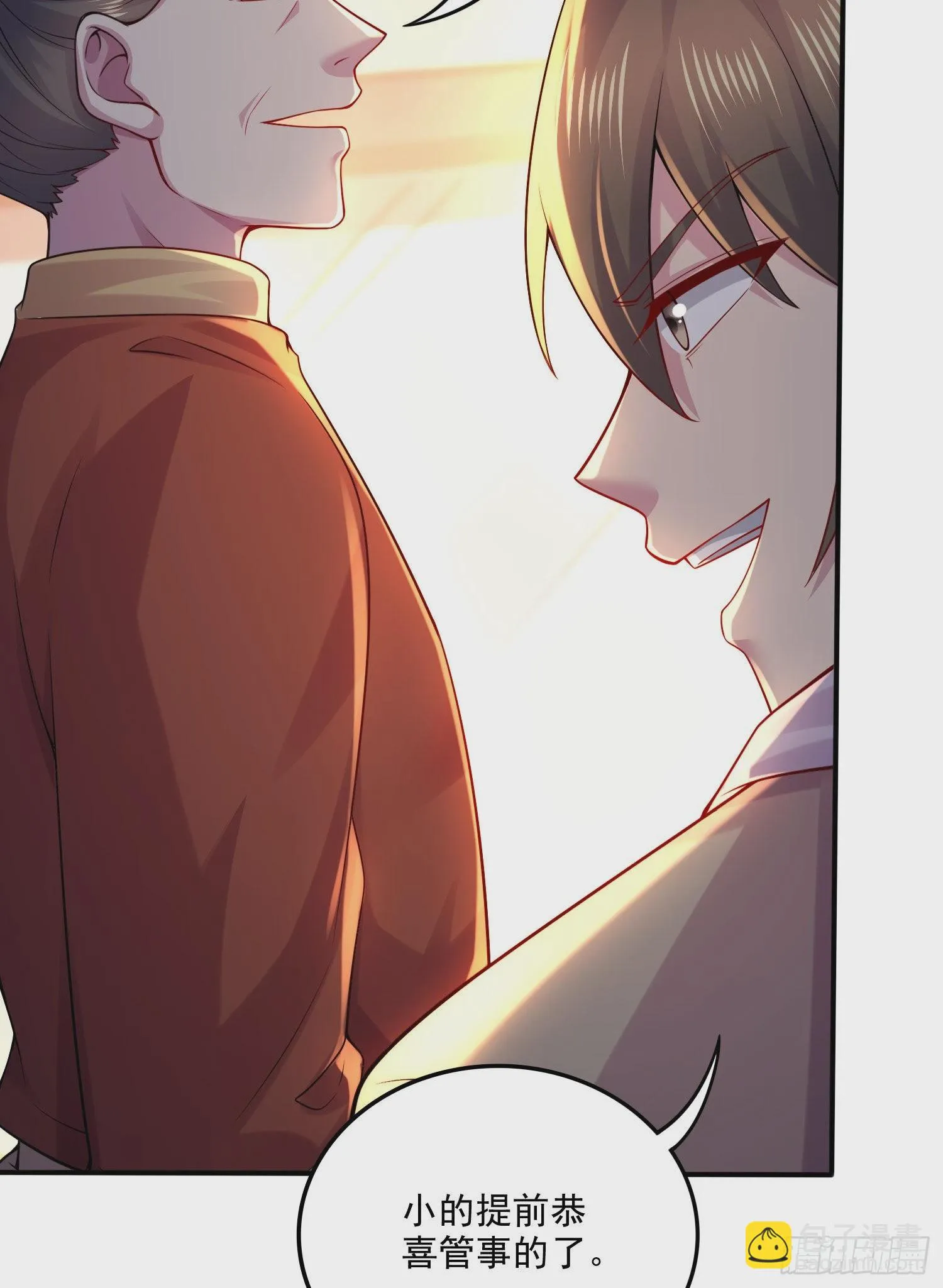 第263话 女孩子不可以掀裙子 第14页