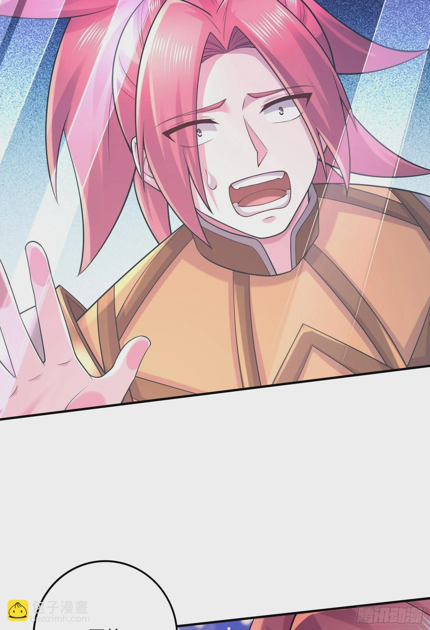 第263话 女孩子不可以掀裙子 第17页