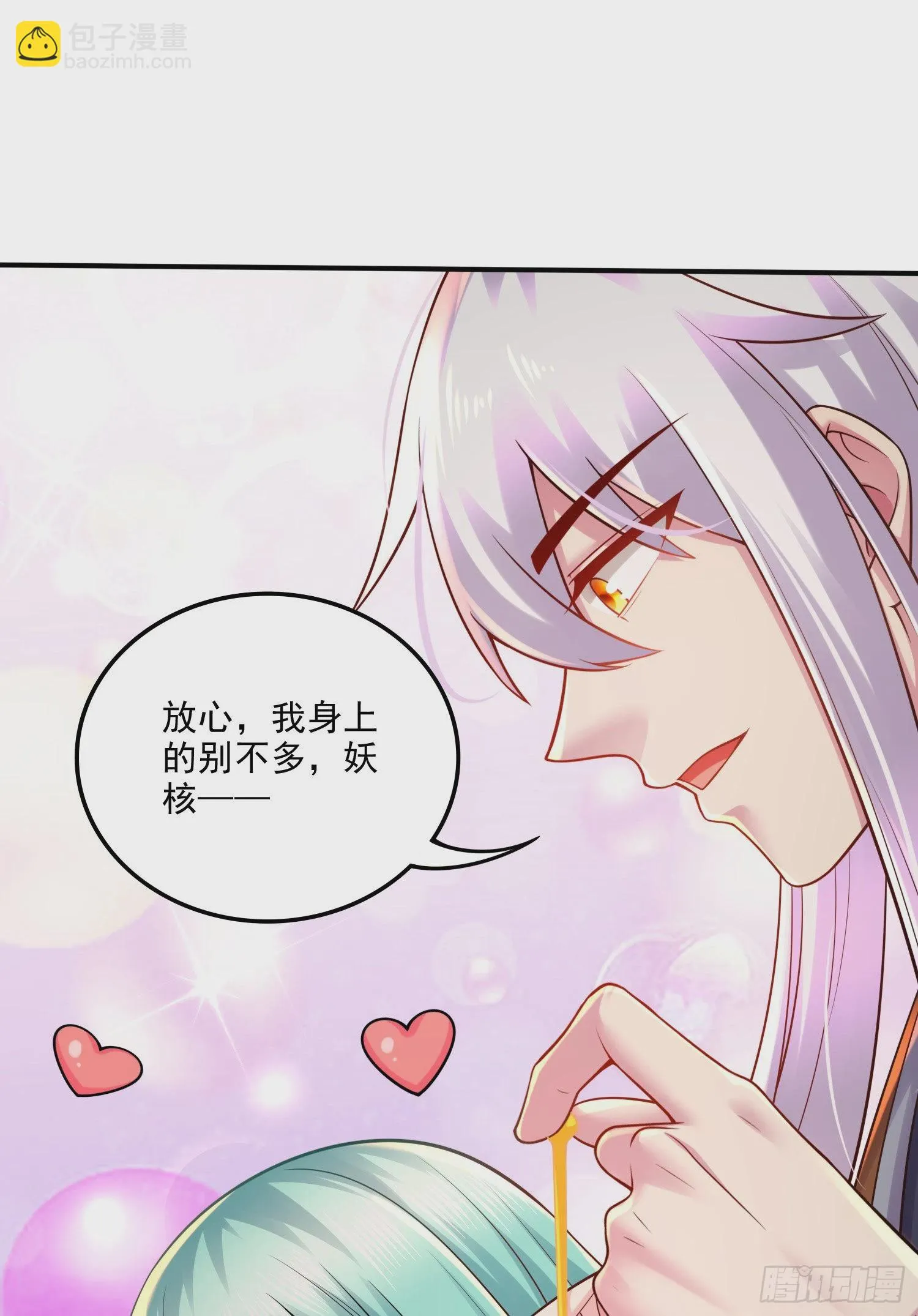 第263话 女孩子不可以掀裙子 第22页