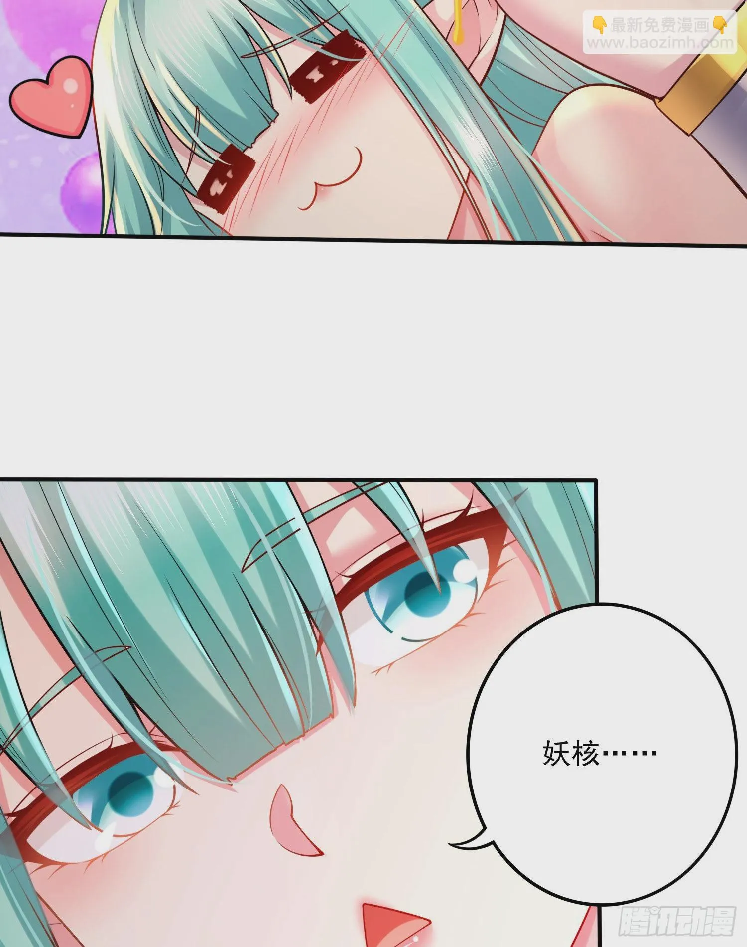 第263话 女孩子不可以掀裙子 第23页