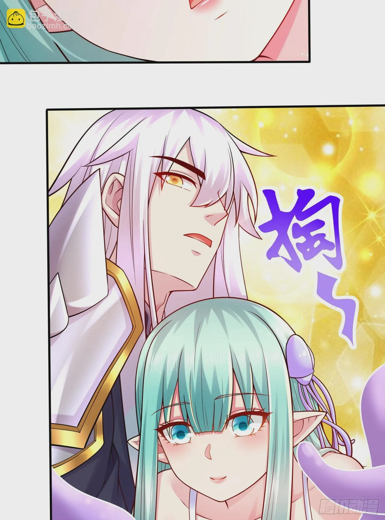 第263话 女孩子不可以掀裙子 第24页