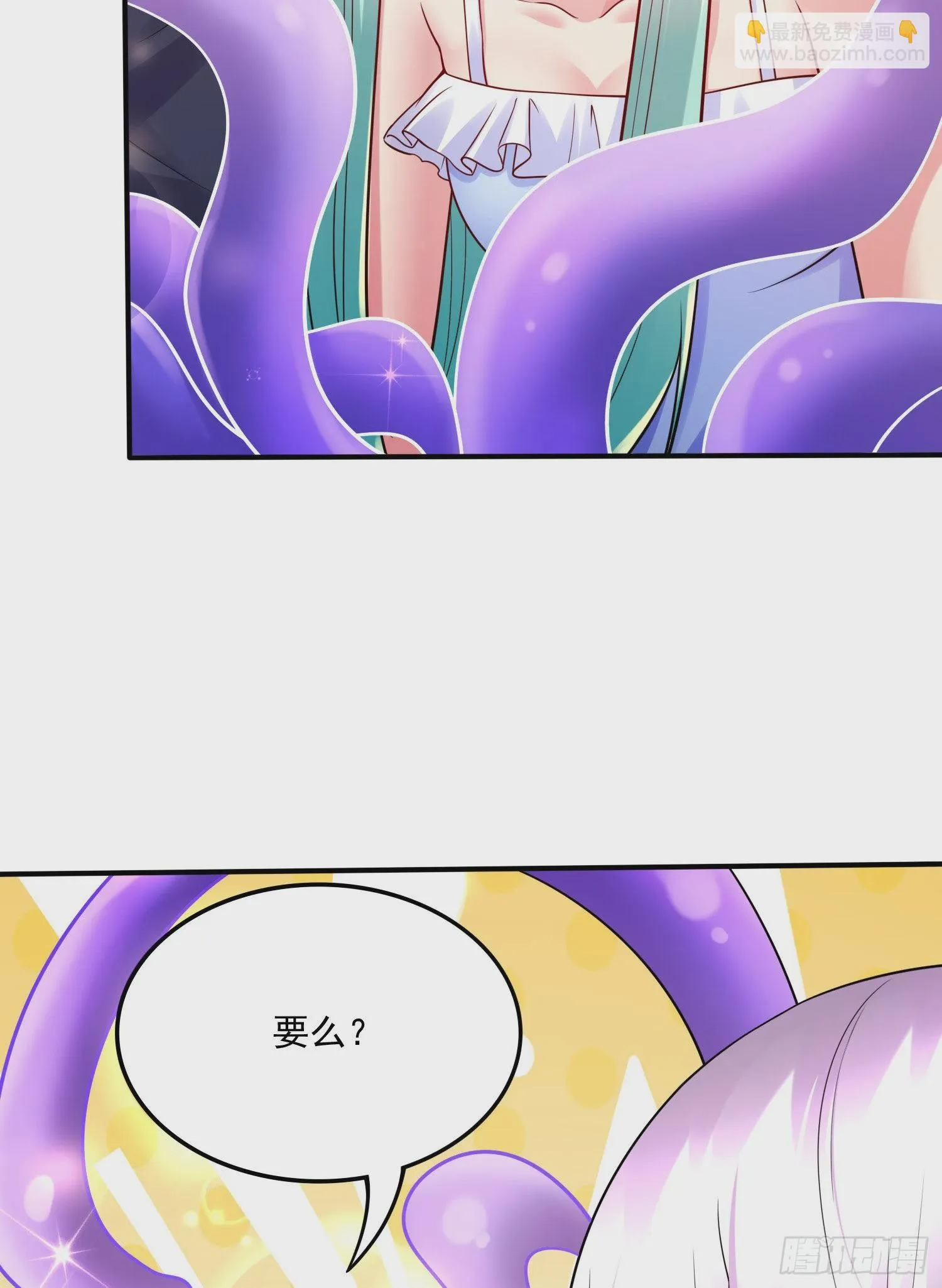 第263话 女孩子不可以掀裙子 第25页