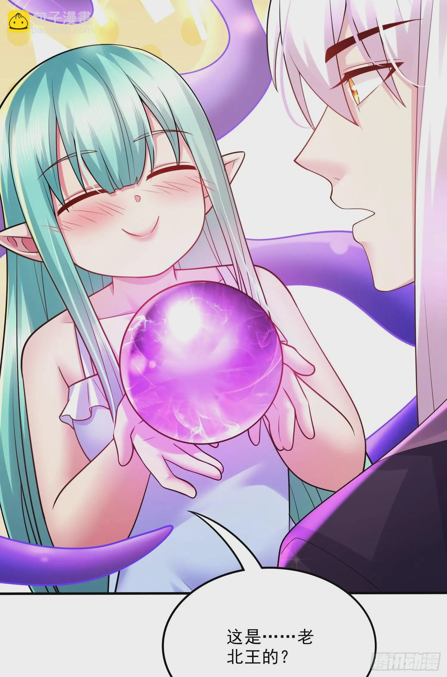 第263话 女孩子不可以掀裙子 第26页