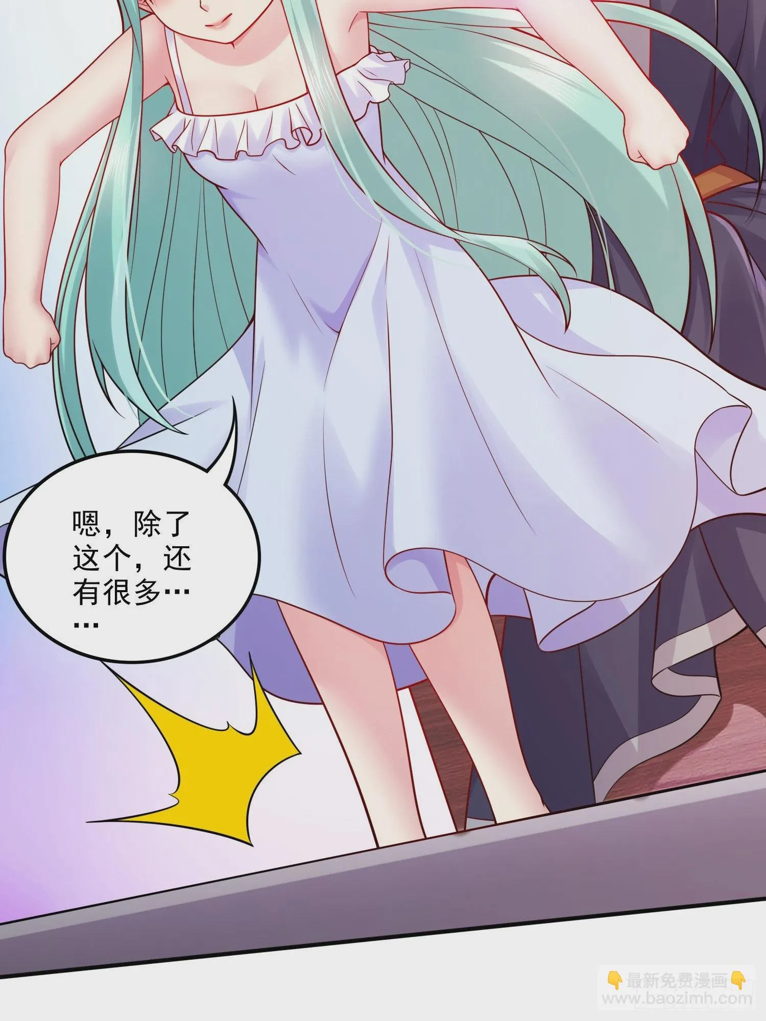 第263话 女孩子不可以掀裙子 第28页