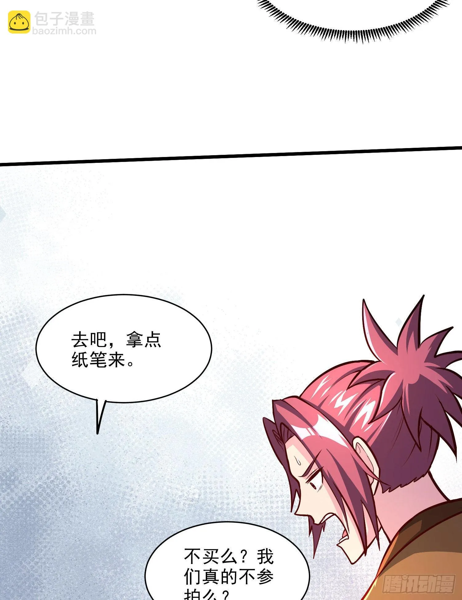 第263话 女孩子不可以掀裙子 第35页