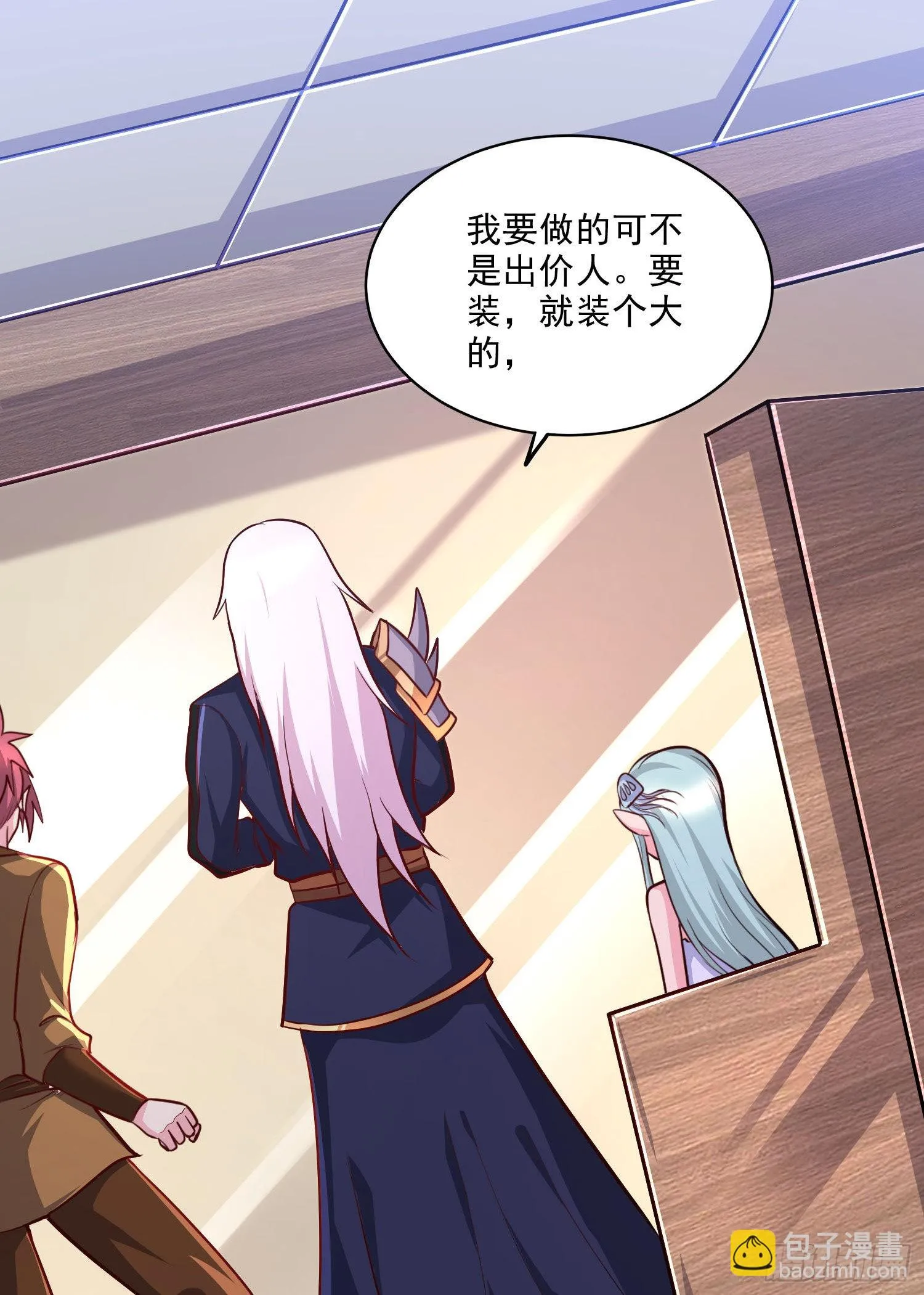 第263话 女孩子不可以掀裙子 第37页