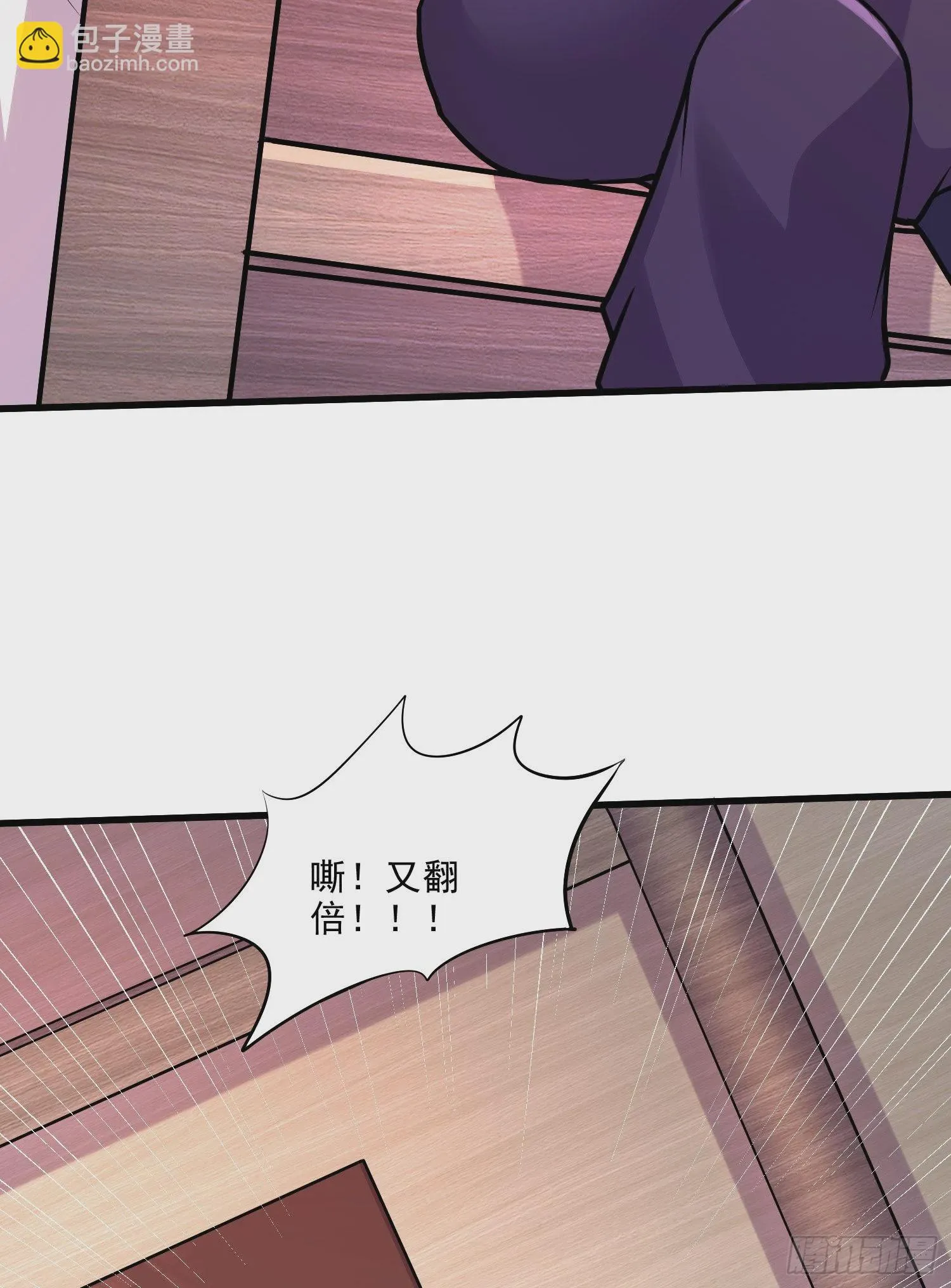 第263话 女孩子不可以掀裙子 第49页