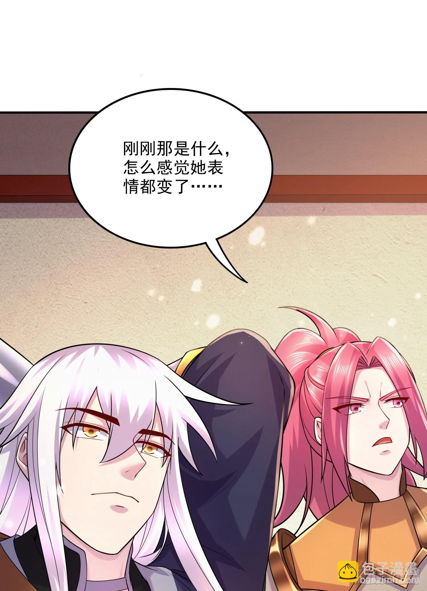 第262话 拍卖场我又回来啦 第13页