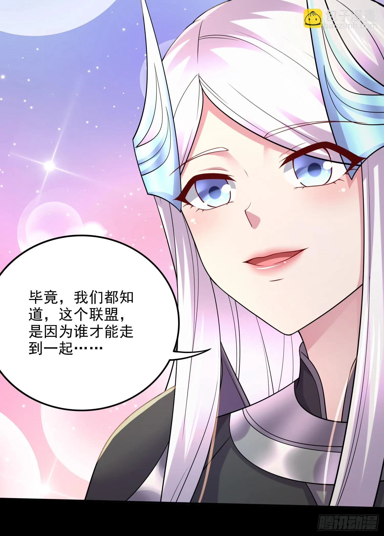 第262话 拍卖场我又回来啦 第19页