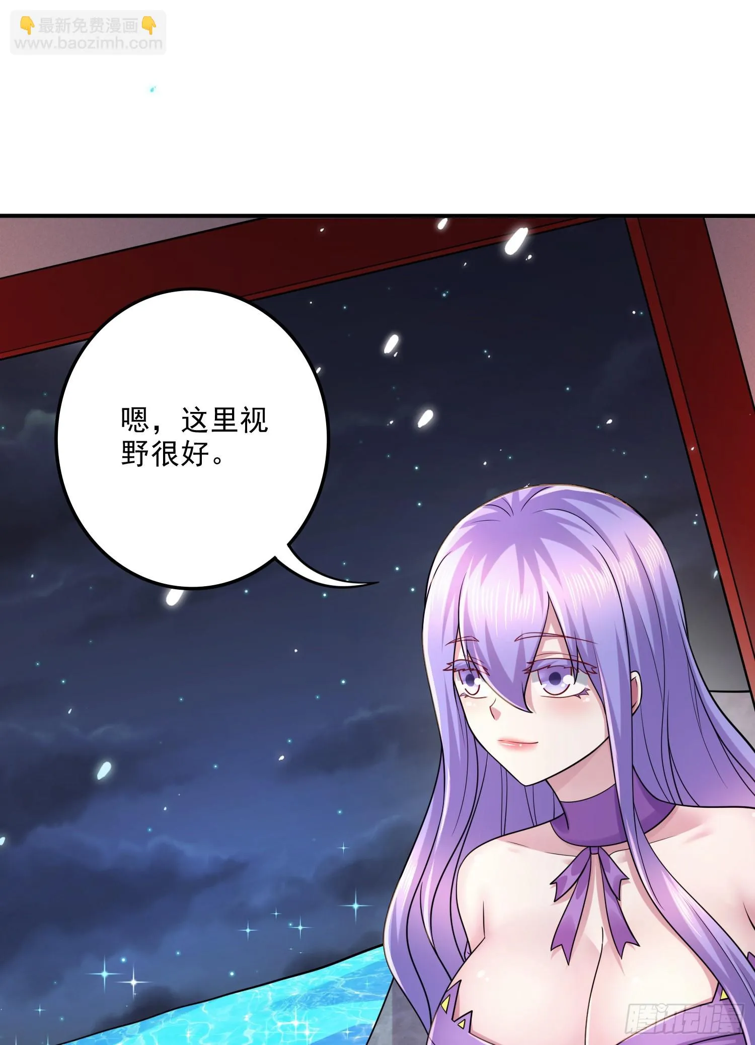 第262话 拍卖场我又回来啦 第23页