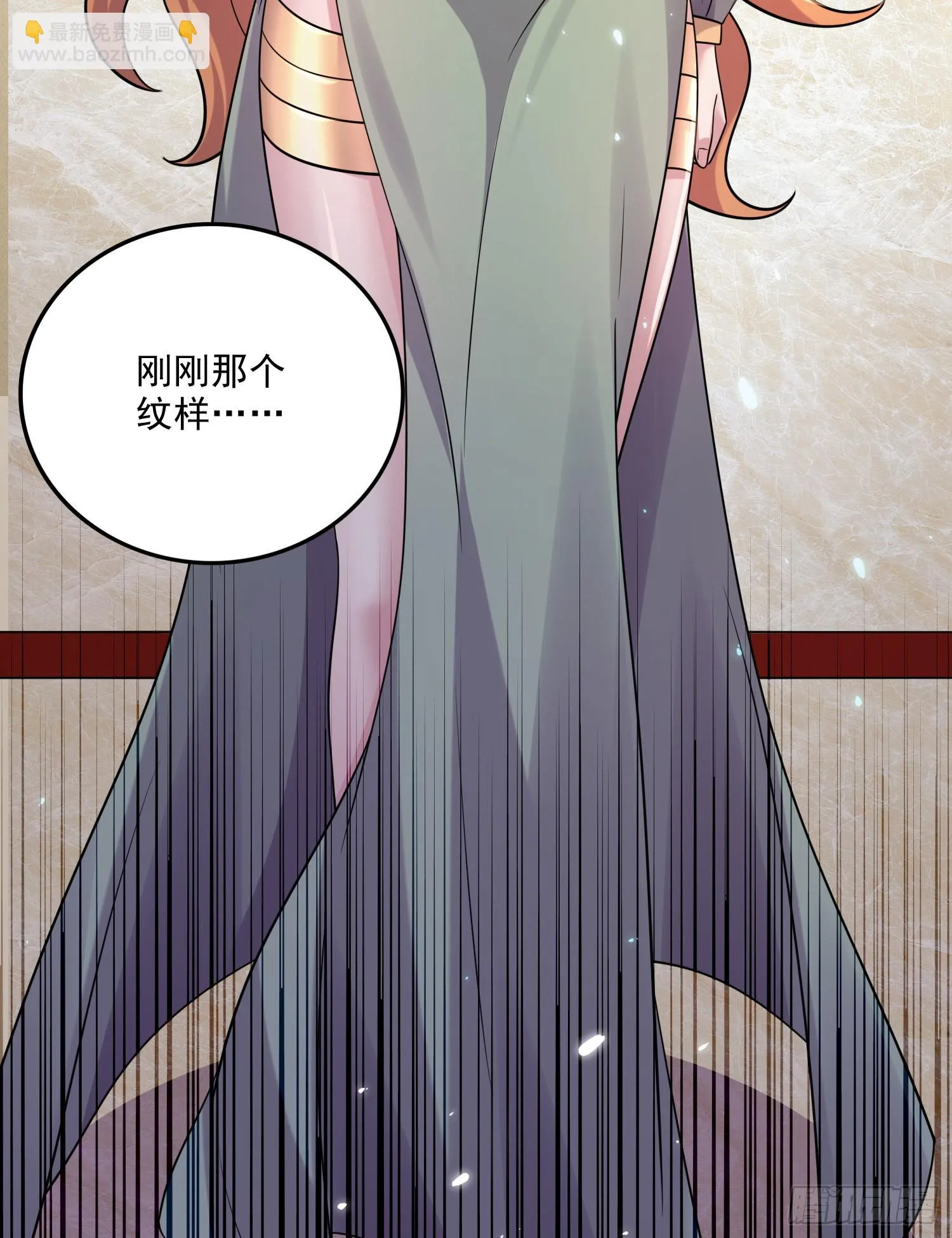 第262话 拍卖场我又回来啦 第28页