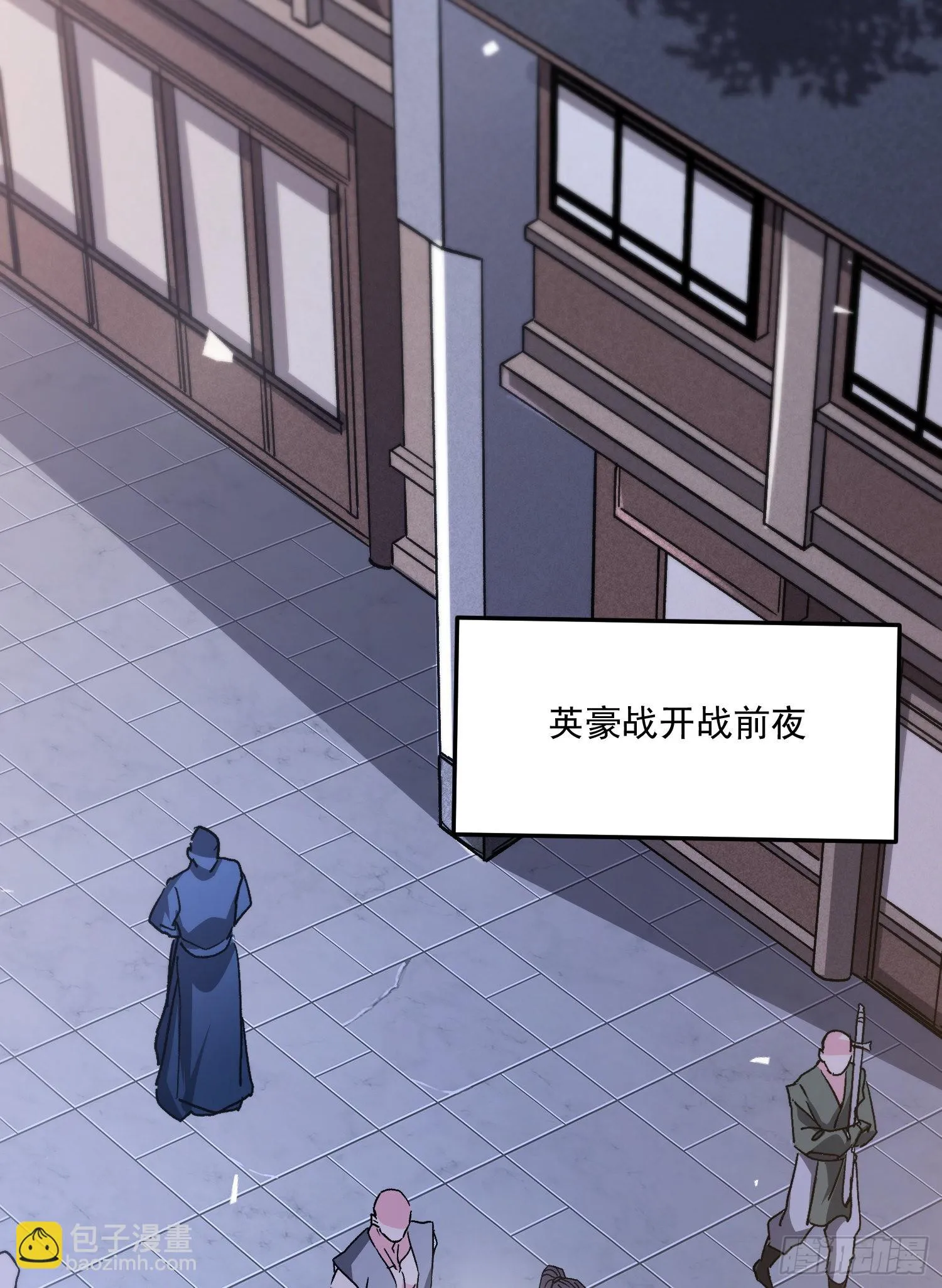 第262话 拍卖场我又回来啦 第45页