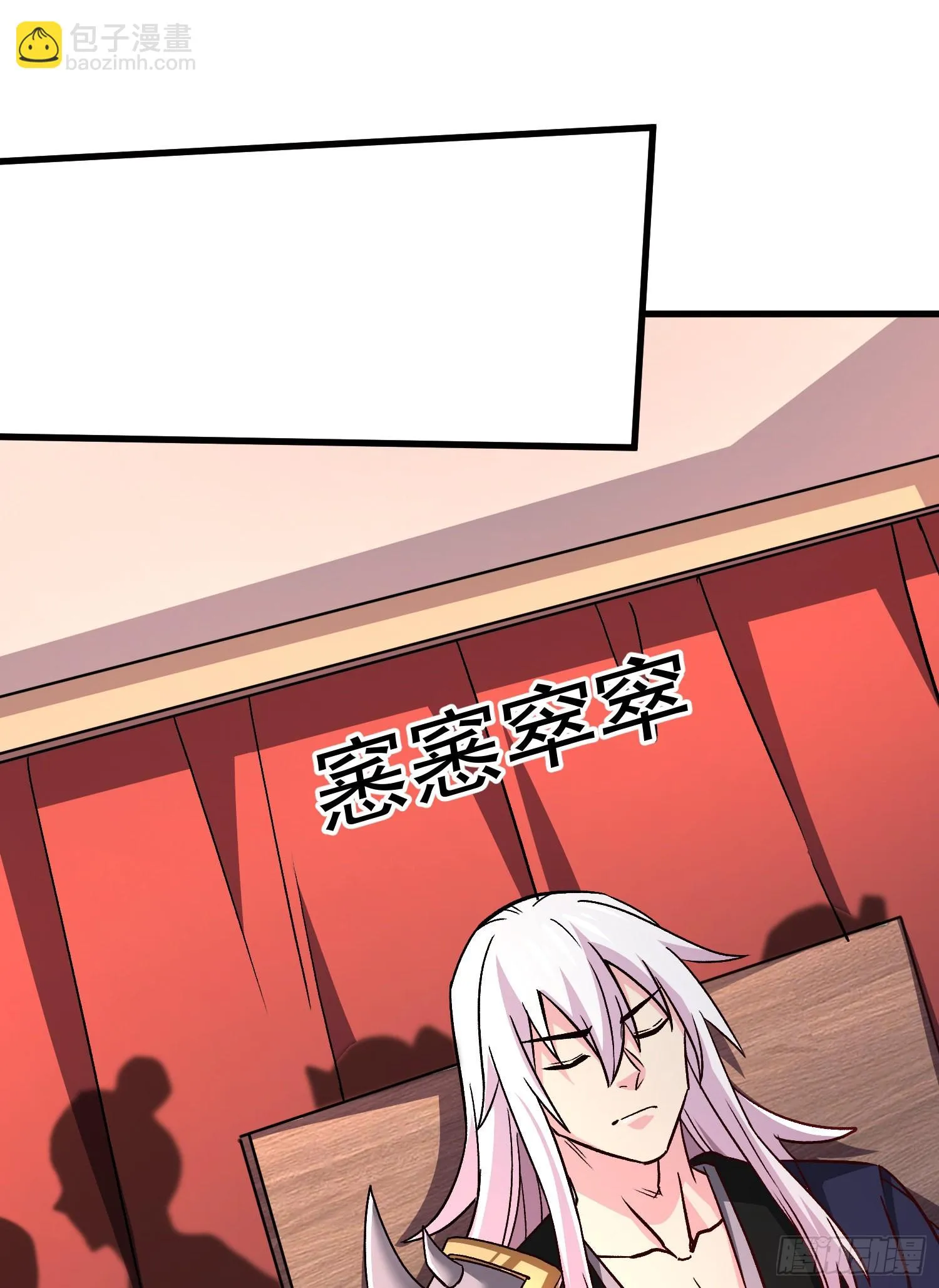 第262话 拍卖场我又回来啦 第55页