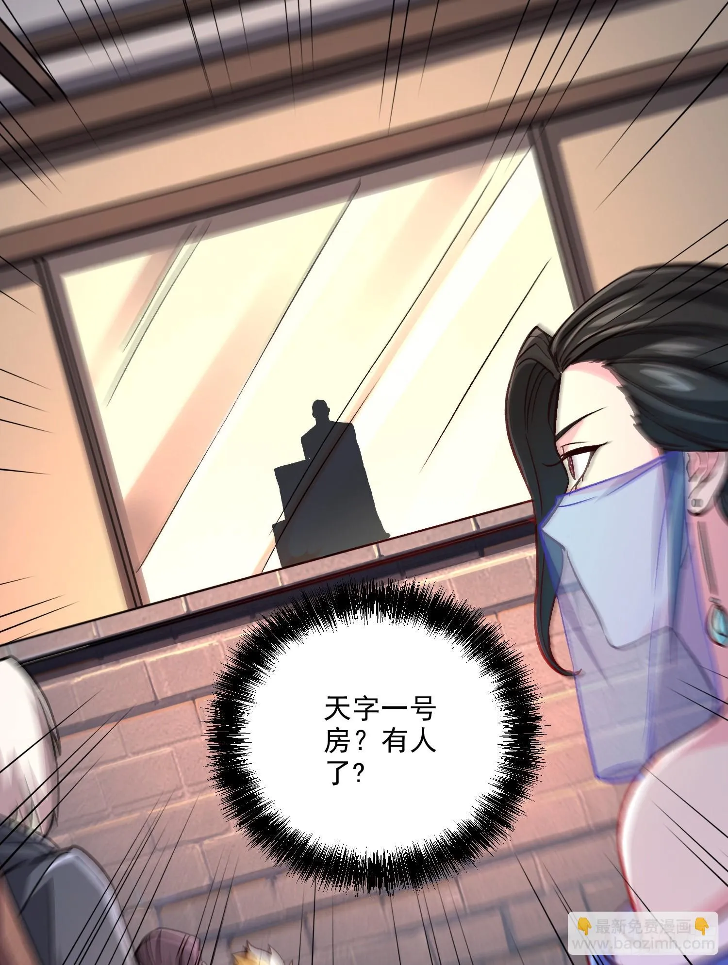 第262话 拍卖场我又回来啦 第57页