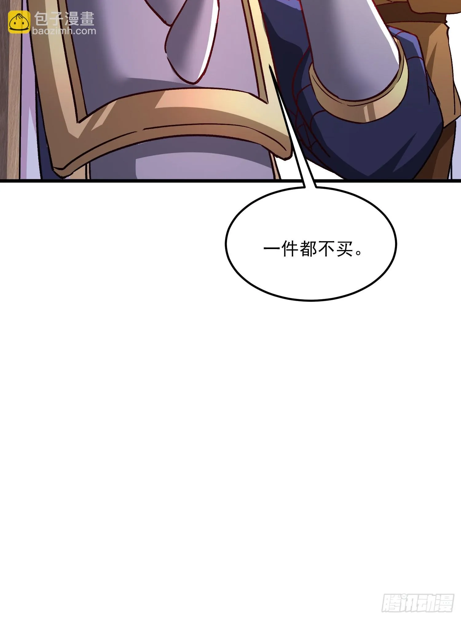 第262话 拍卖场我又回来啦 第61页