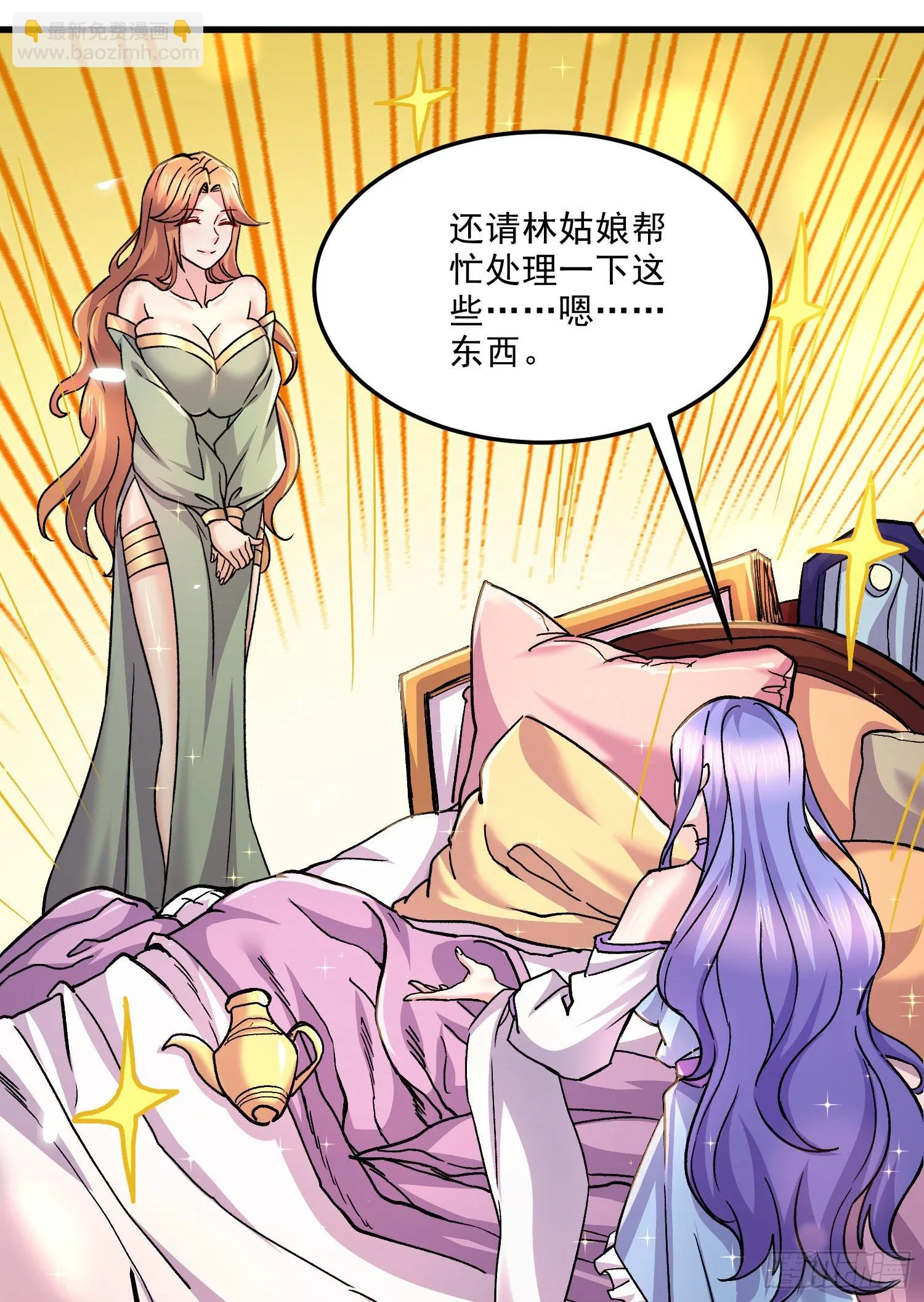 第261话 暗龙商会 第49页