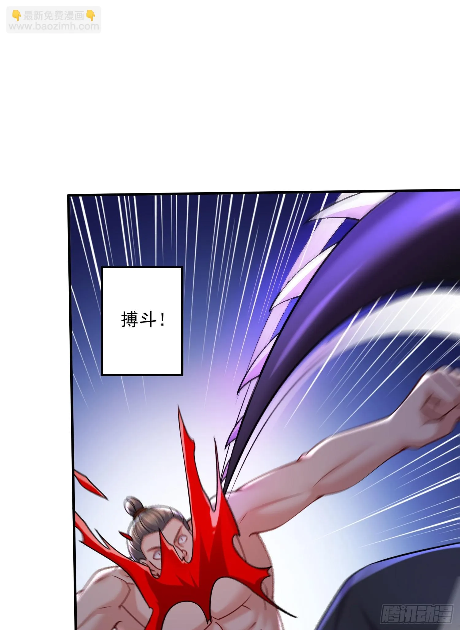 第260话 月色真美 第4页