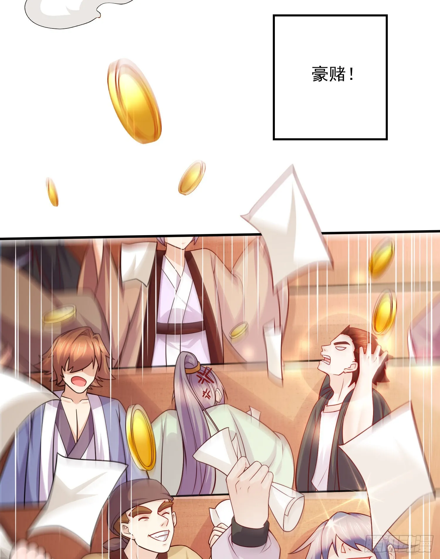 第260话 月色真美 第7页