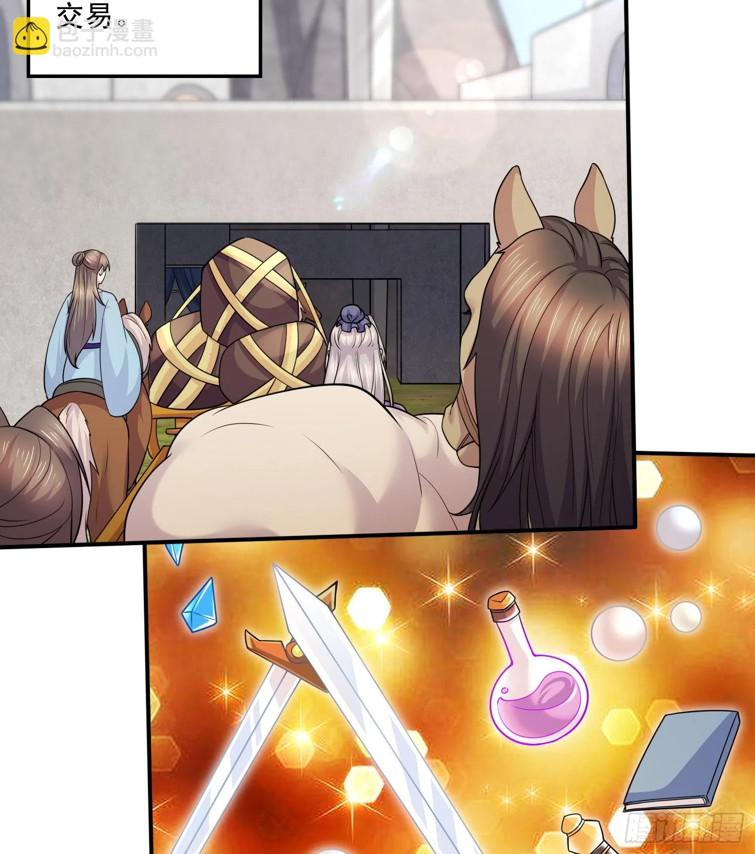 第260话 月色真美 第11页