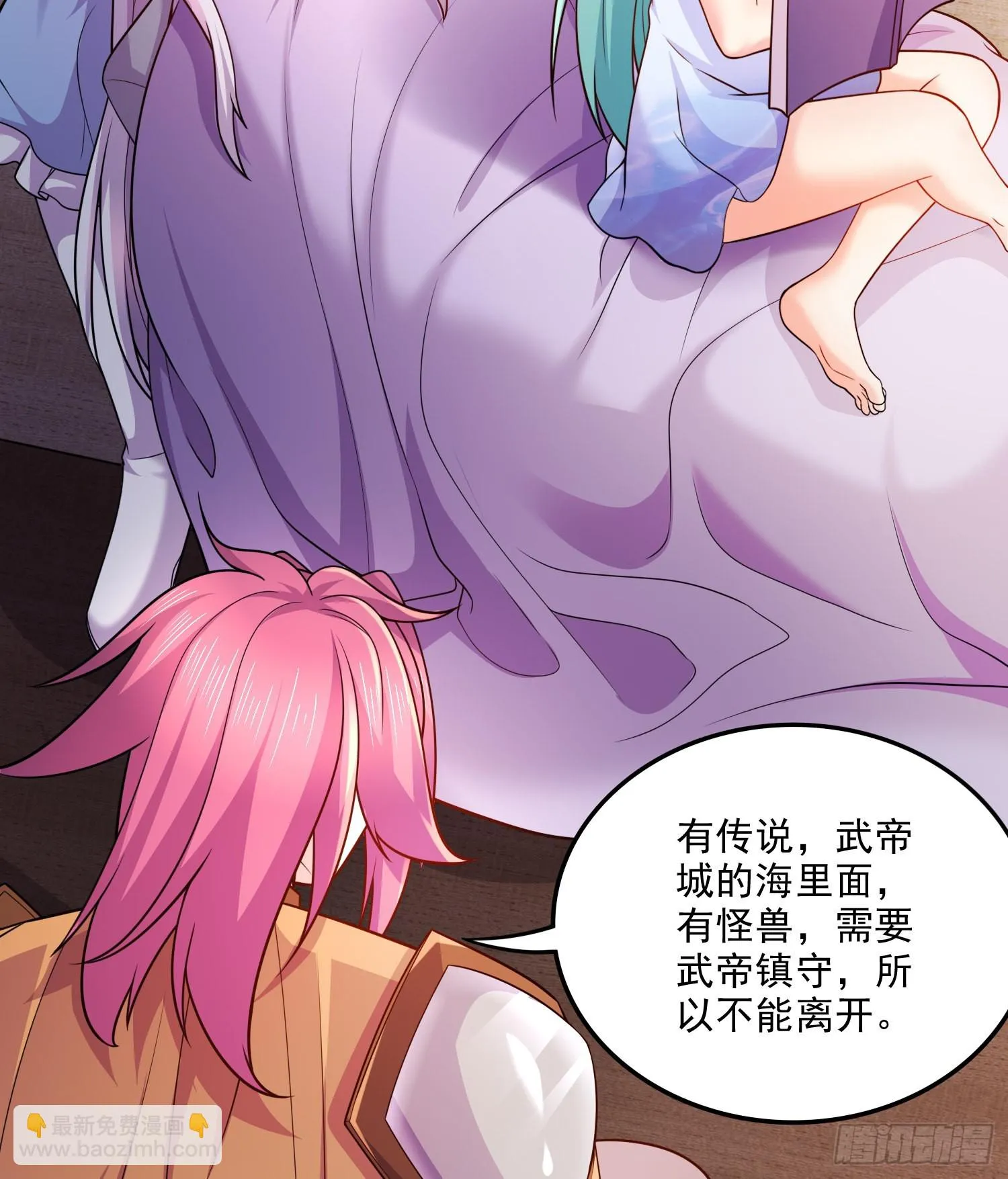 第260话 月色真美 第21页