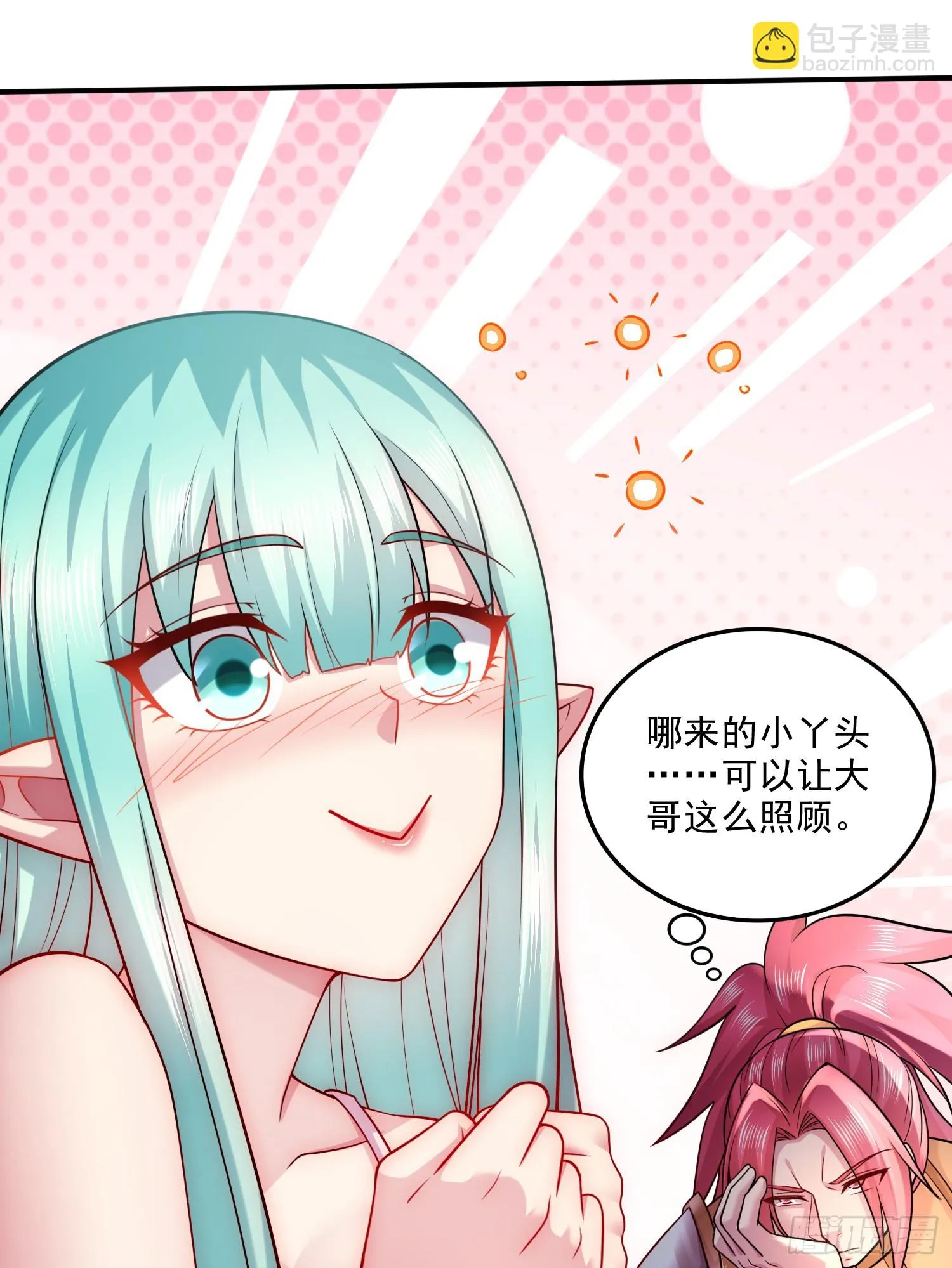 第260话 月色真美 第28页