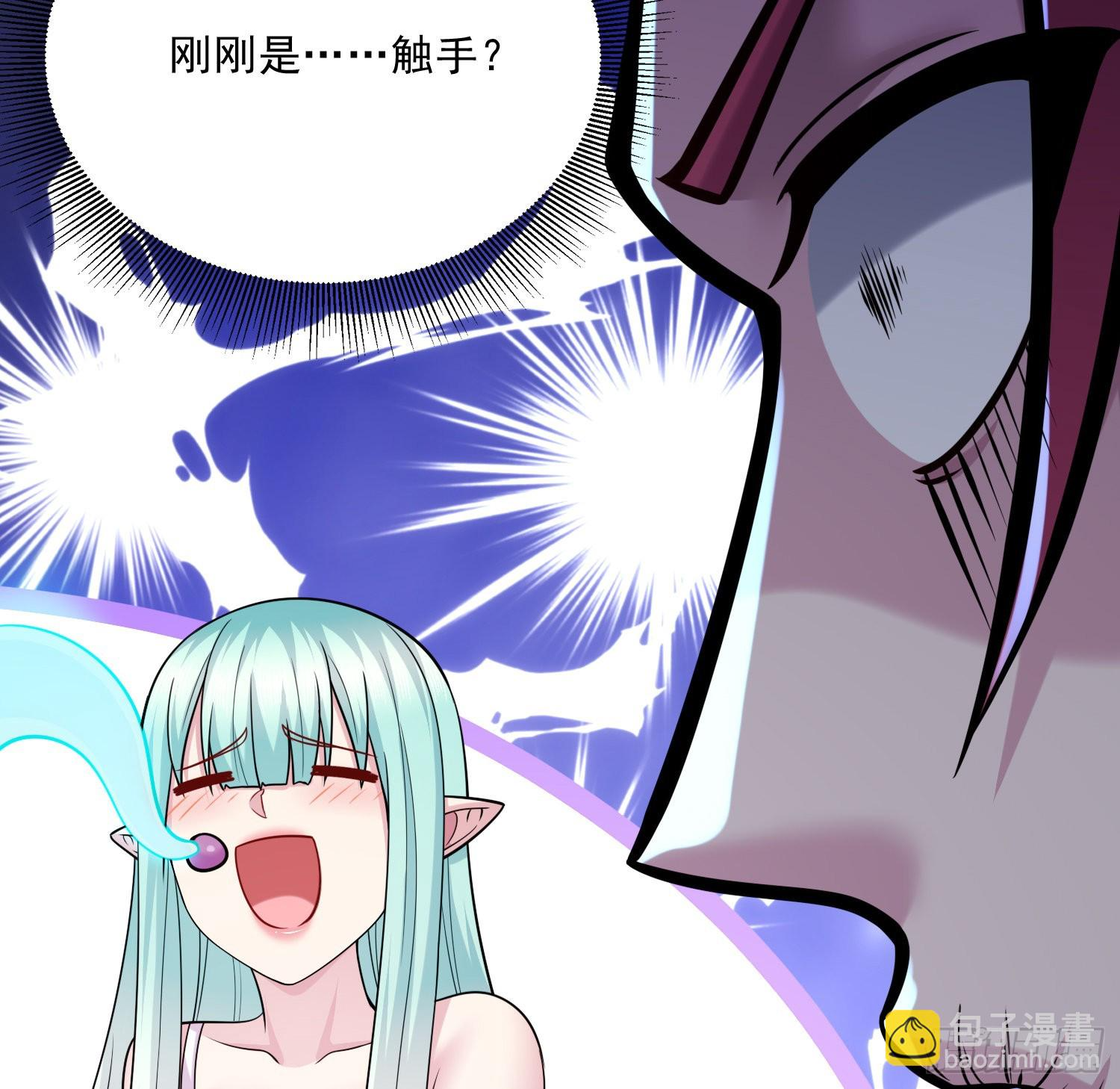 第260话 月色真美 第35页