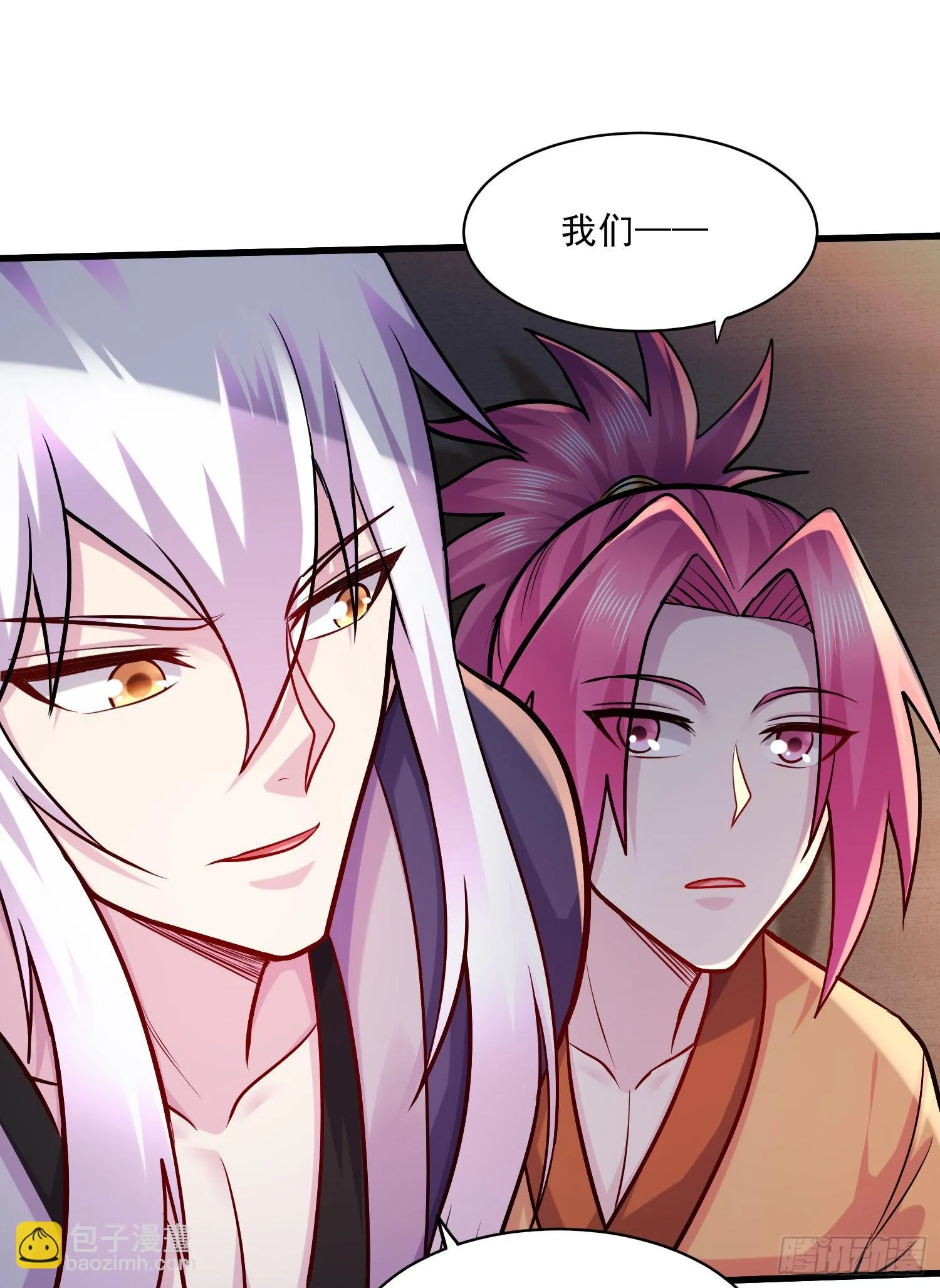 第260话 月色真美 第58页