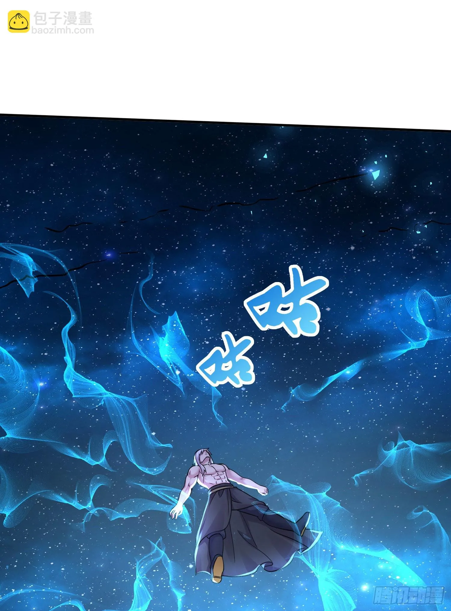 第259话 前往武帝城 第2页