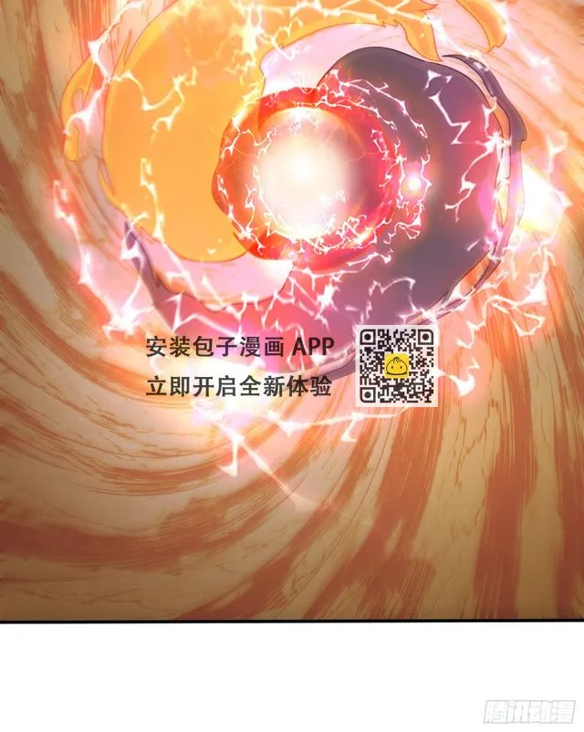 第259话 前往武帝城 第6页