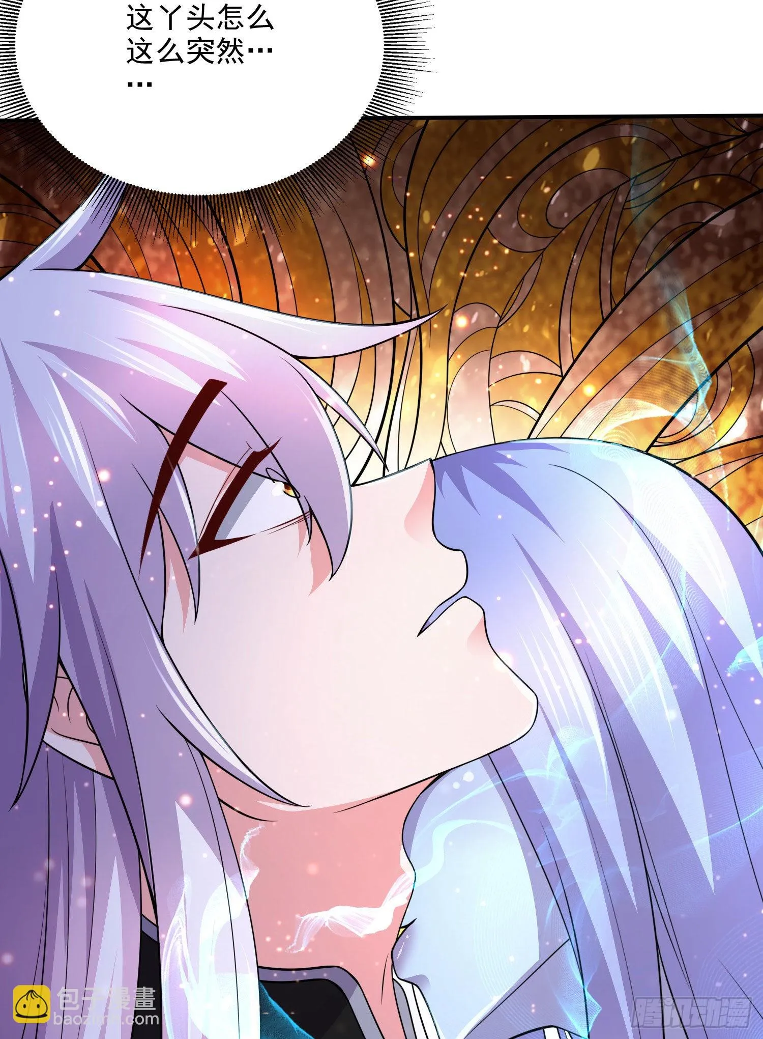 第259话 前往武帝城 第27页