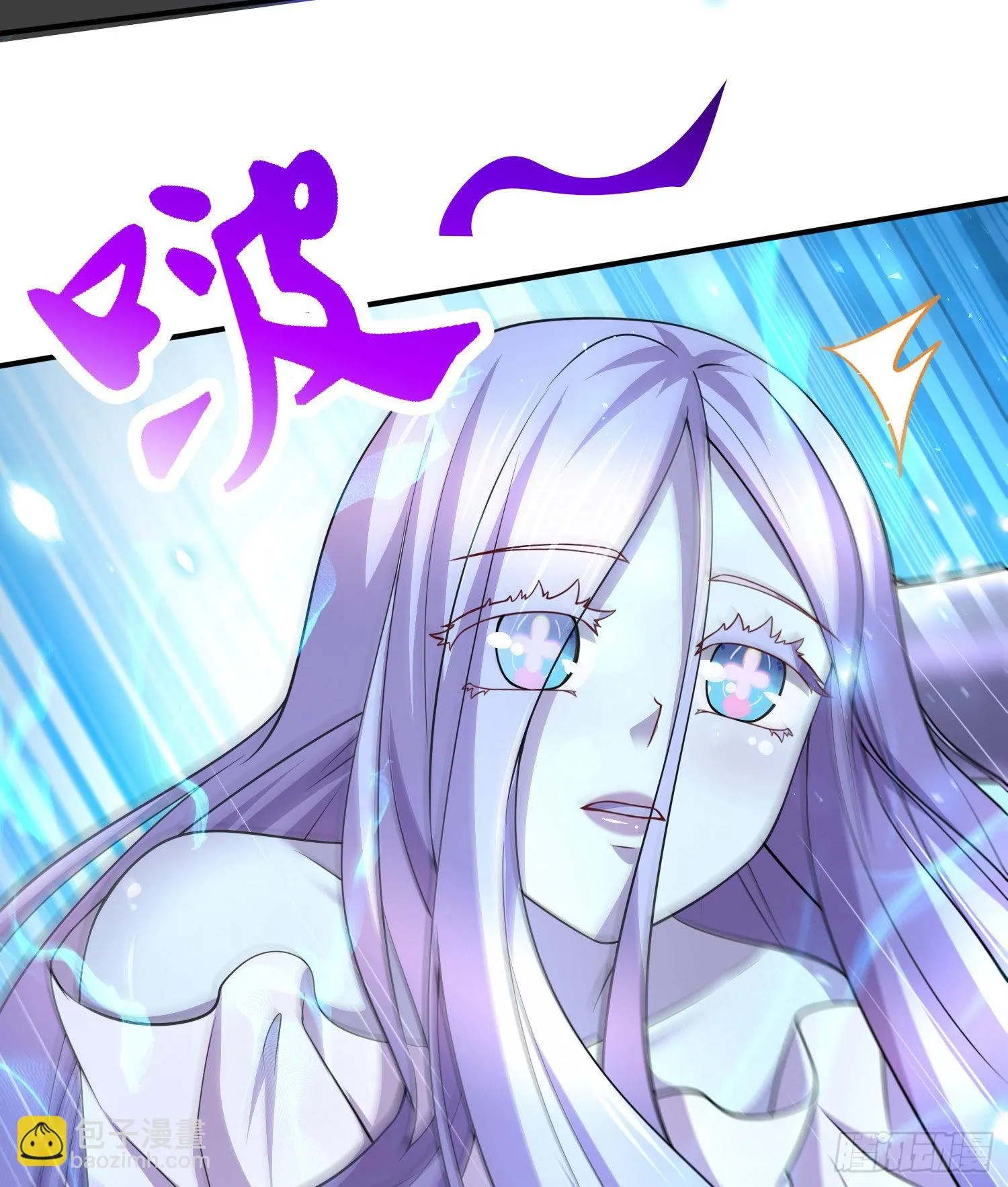 第259话 前往武帝城 第31页