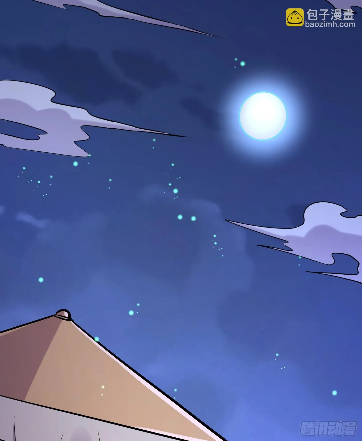 第259话 前往武帝城 第42页