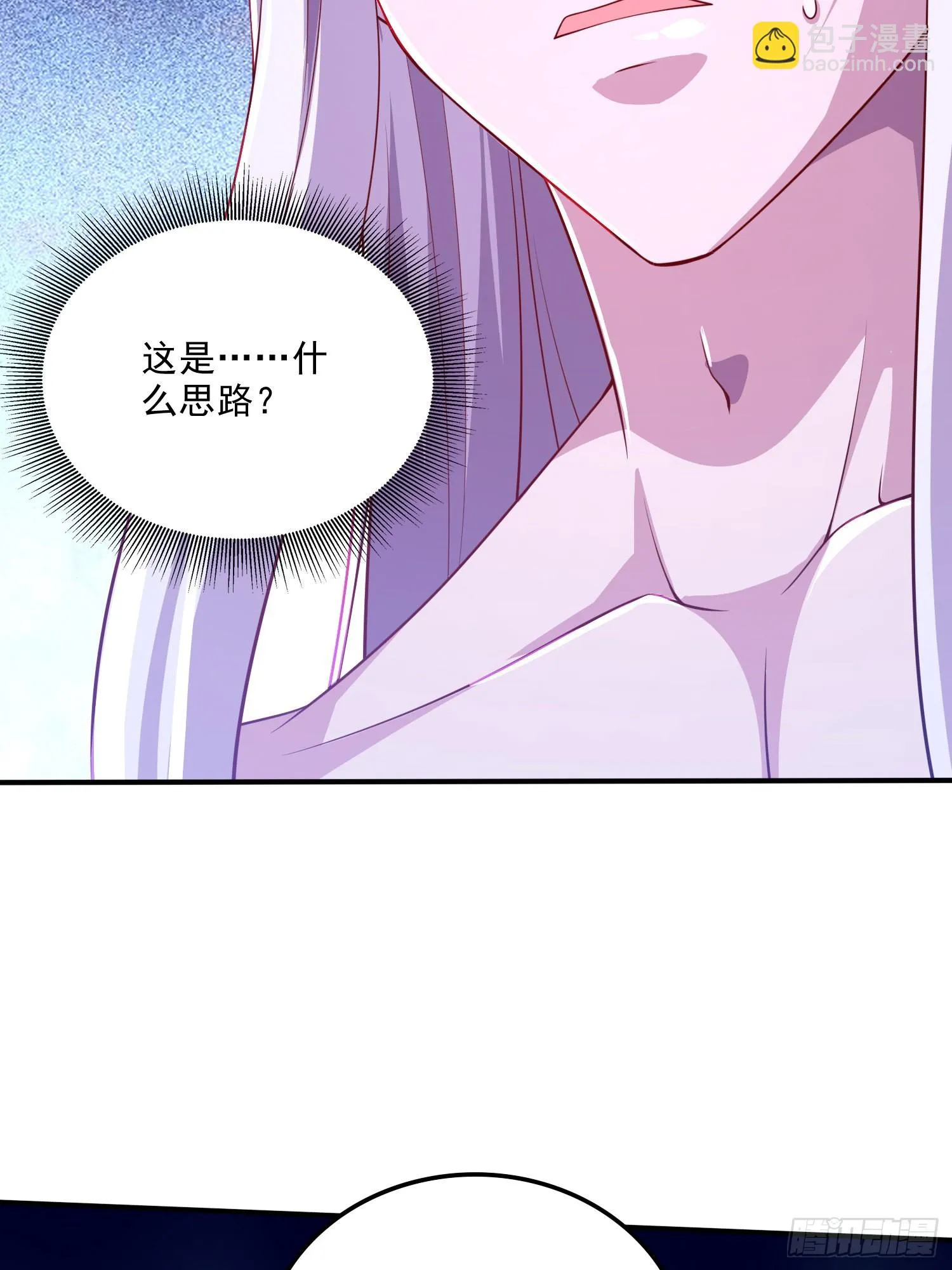 第258话 东王的执念 第4页