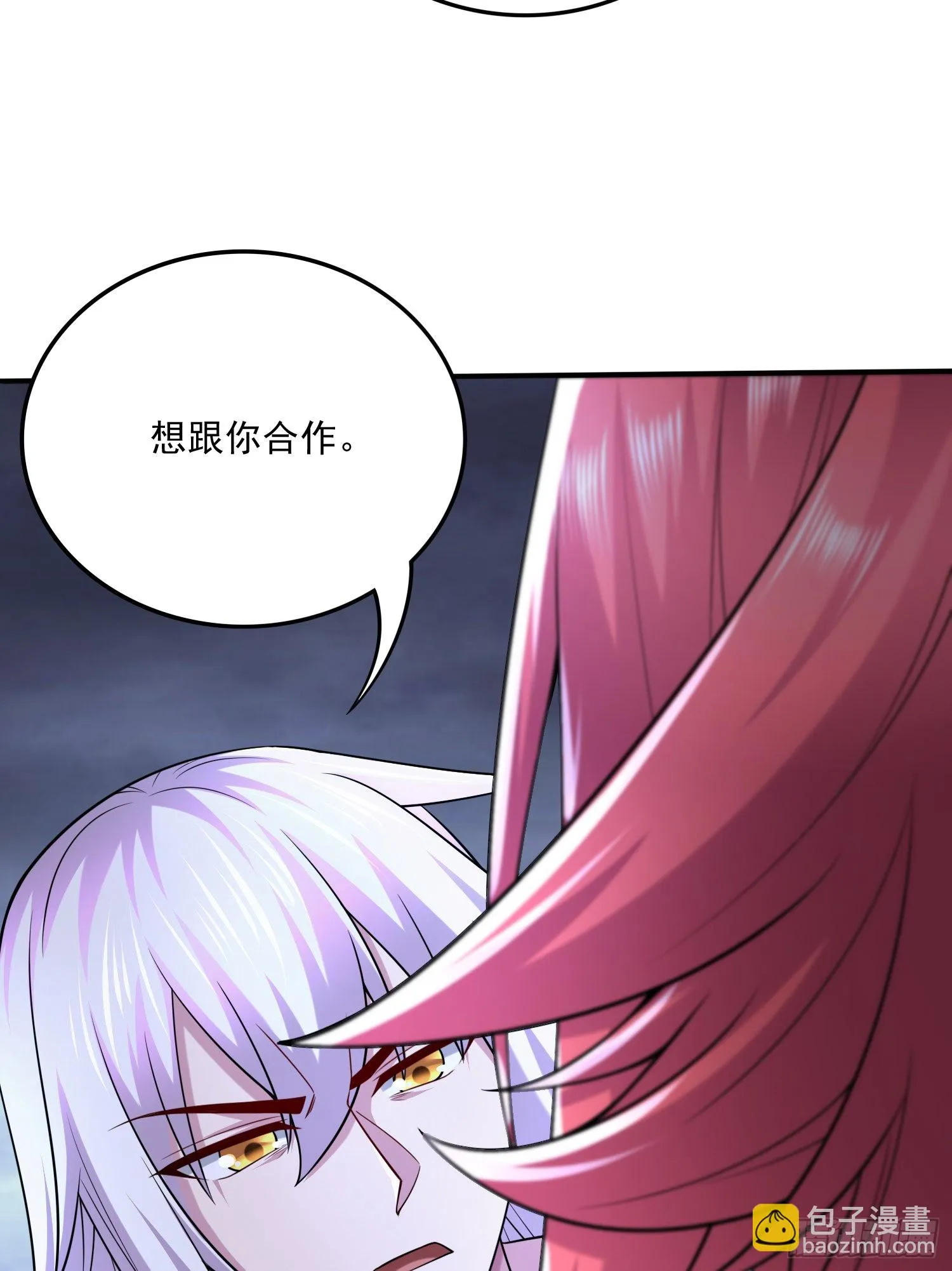 第258话 东王的执念 第29页